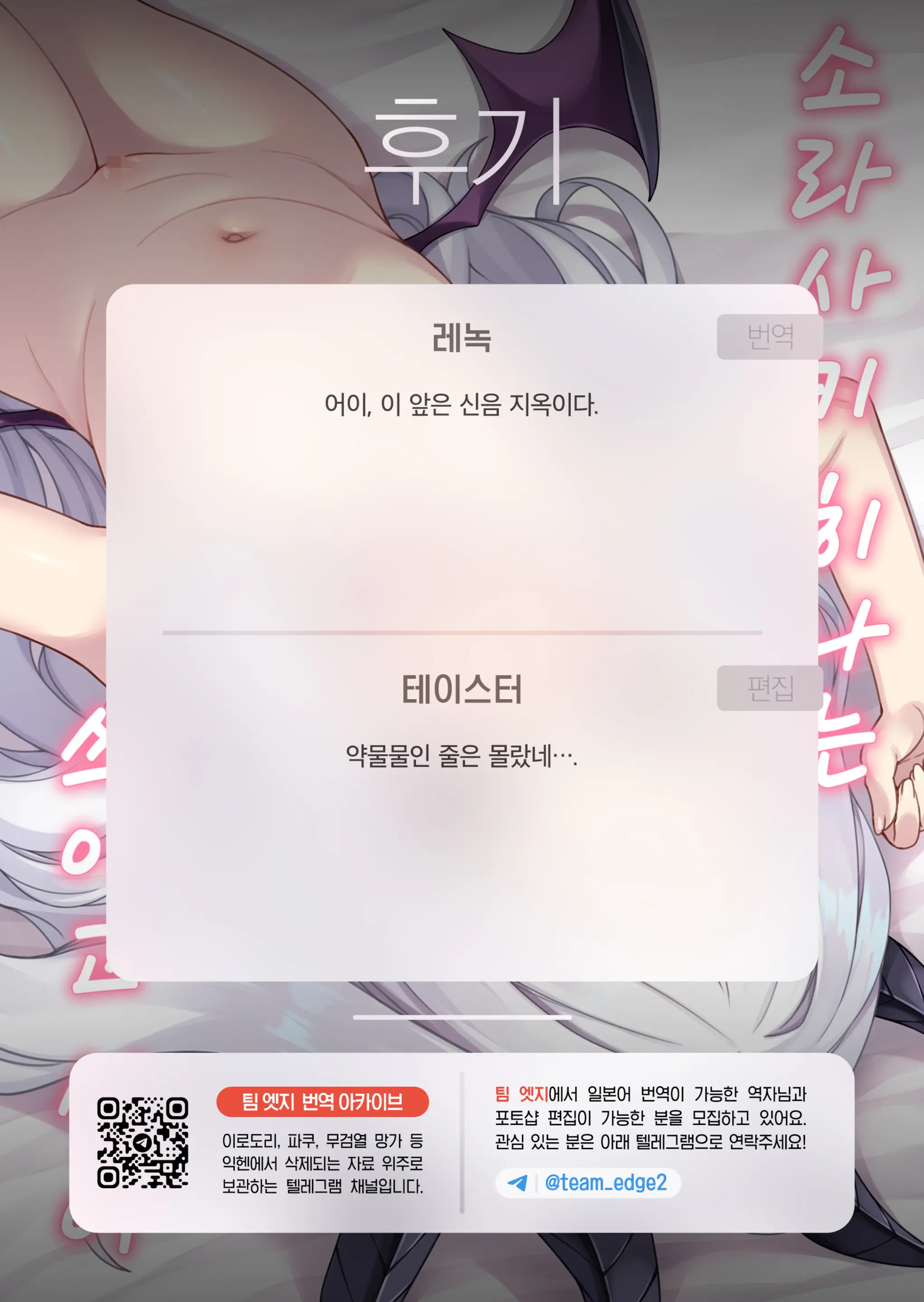 웹툰 이미지 22