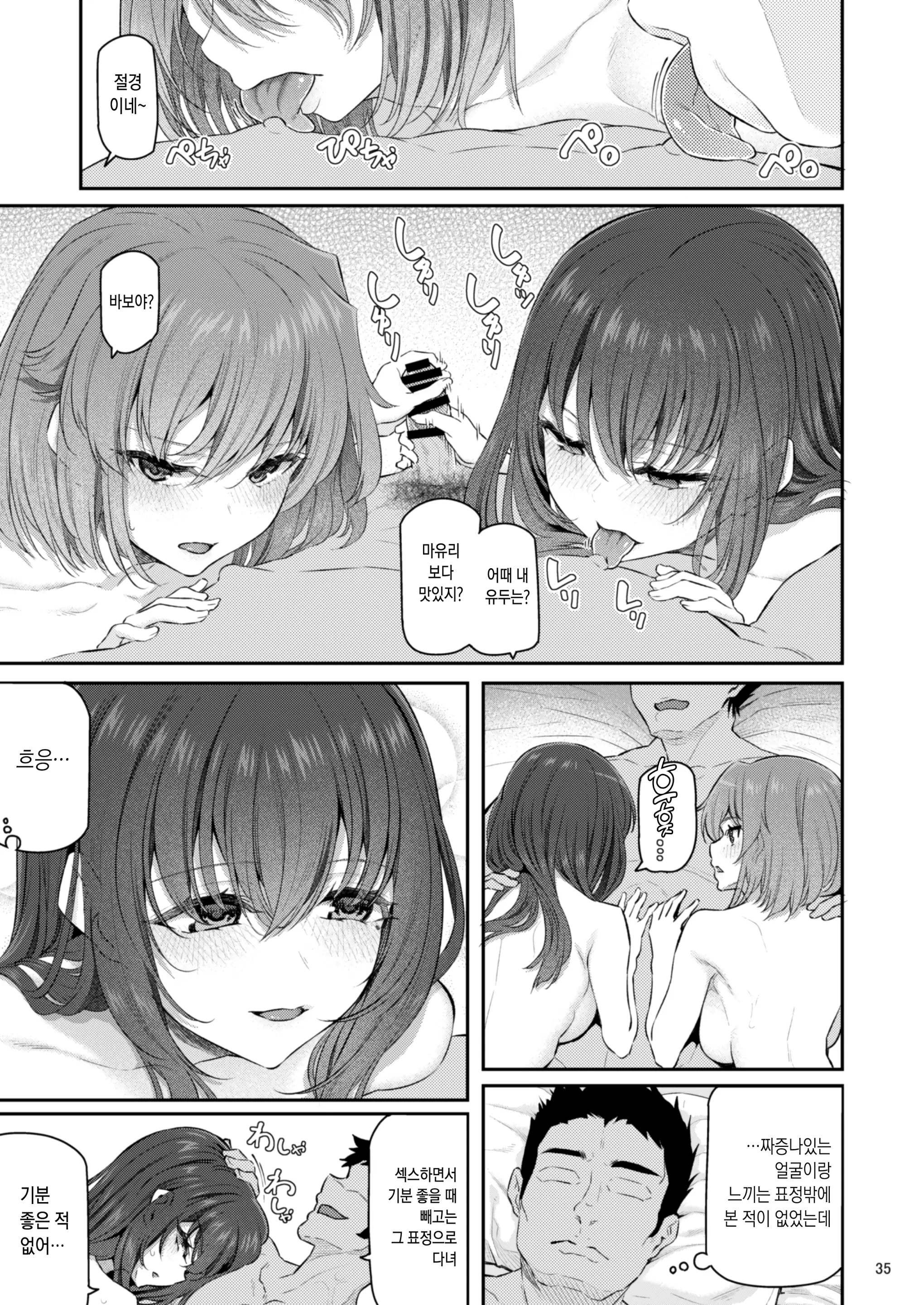 웹툰 이미지 35