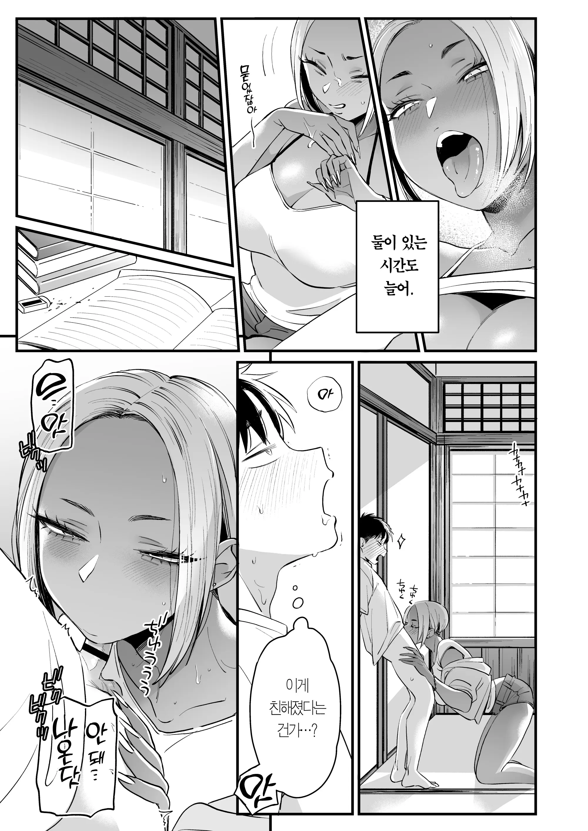 웹툰 이미지 23