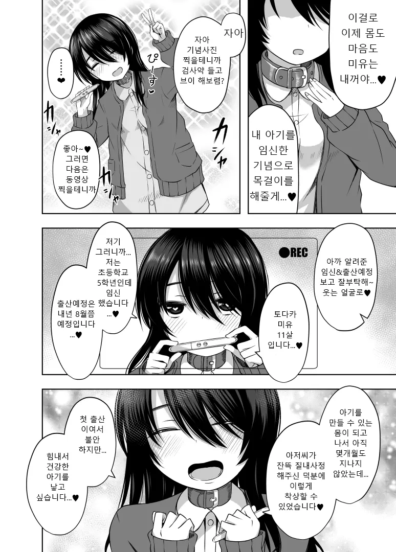 웹툰 이미지 22