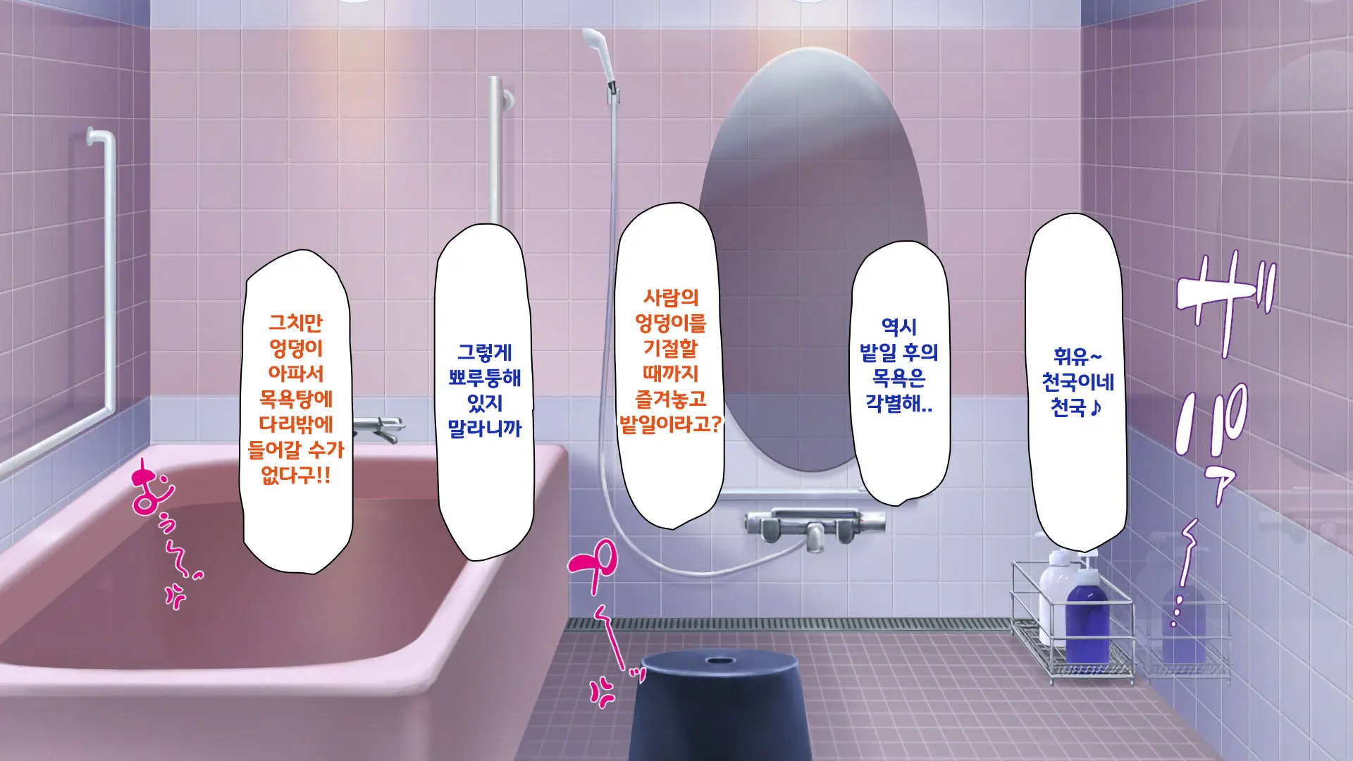웹툰 이미지 163
