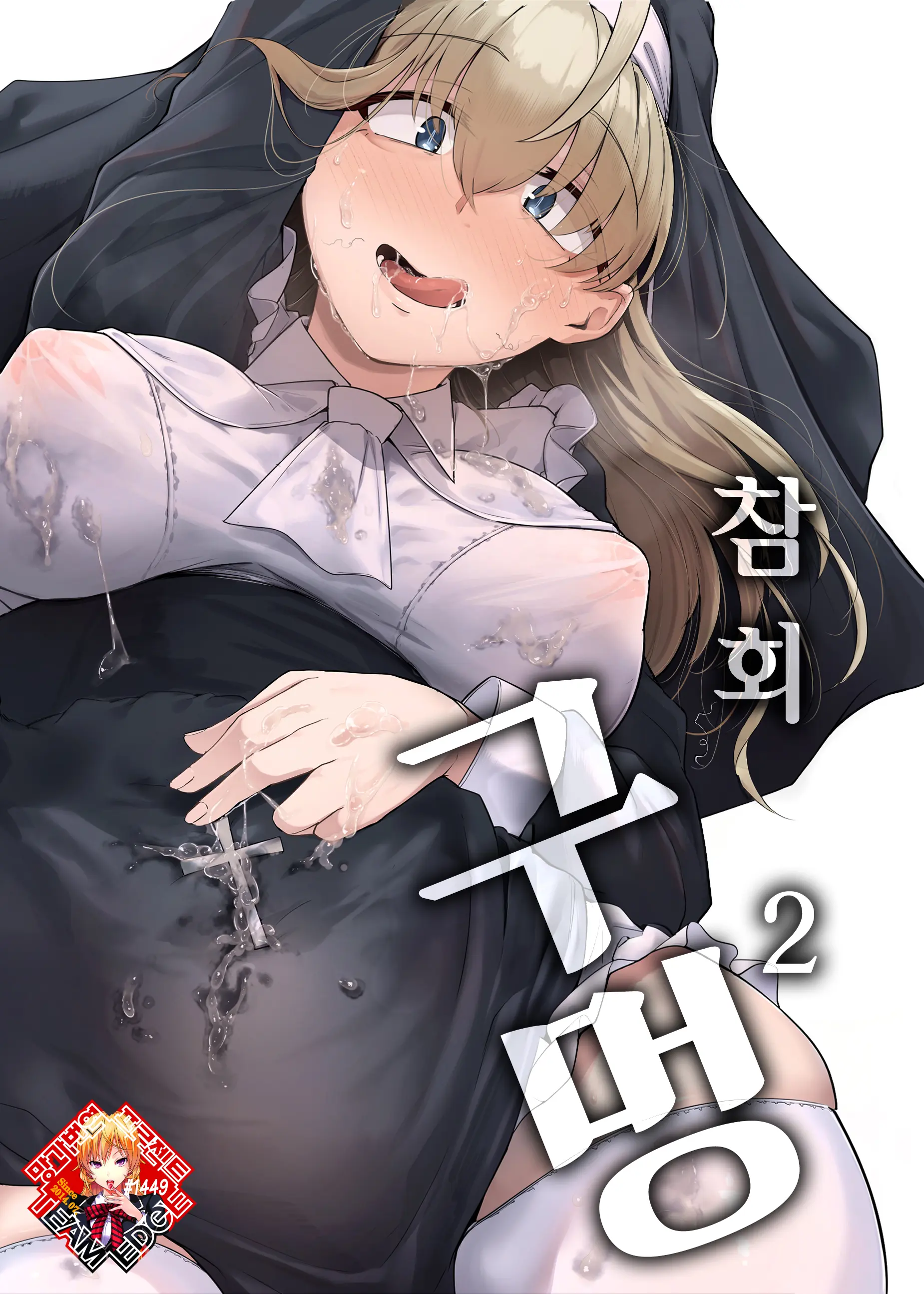 웹툰 이미지 0