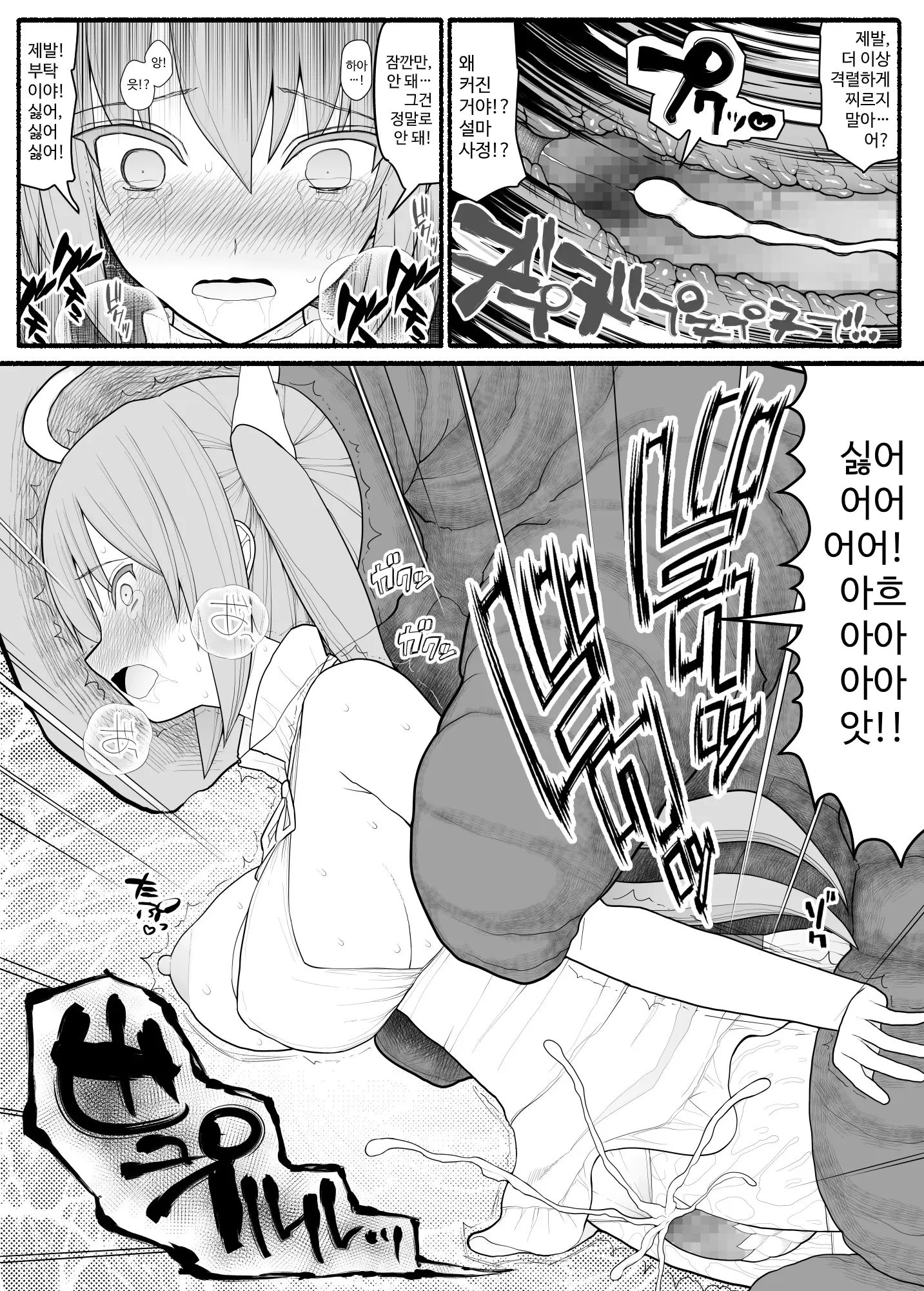 웹툰 이미지 7