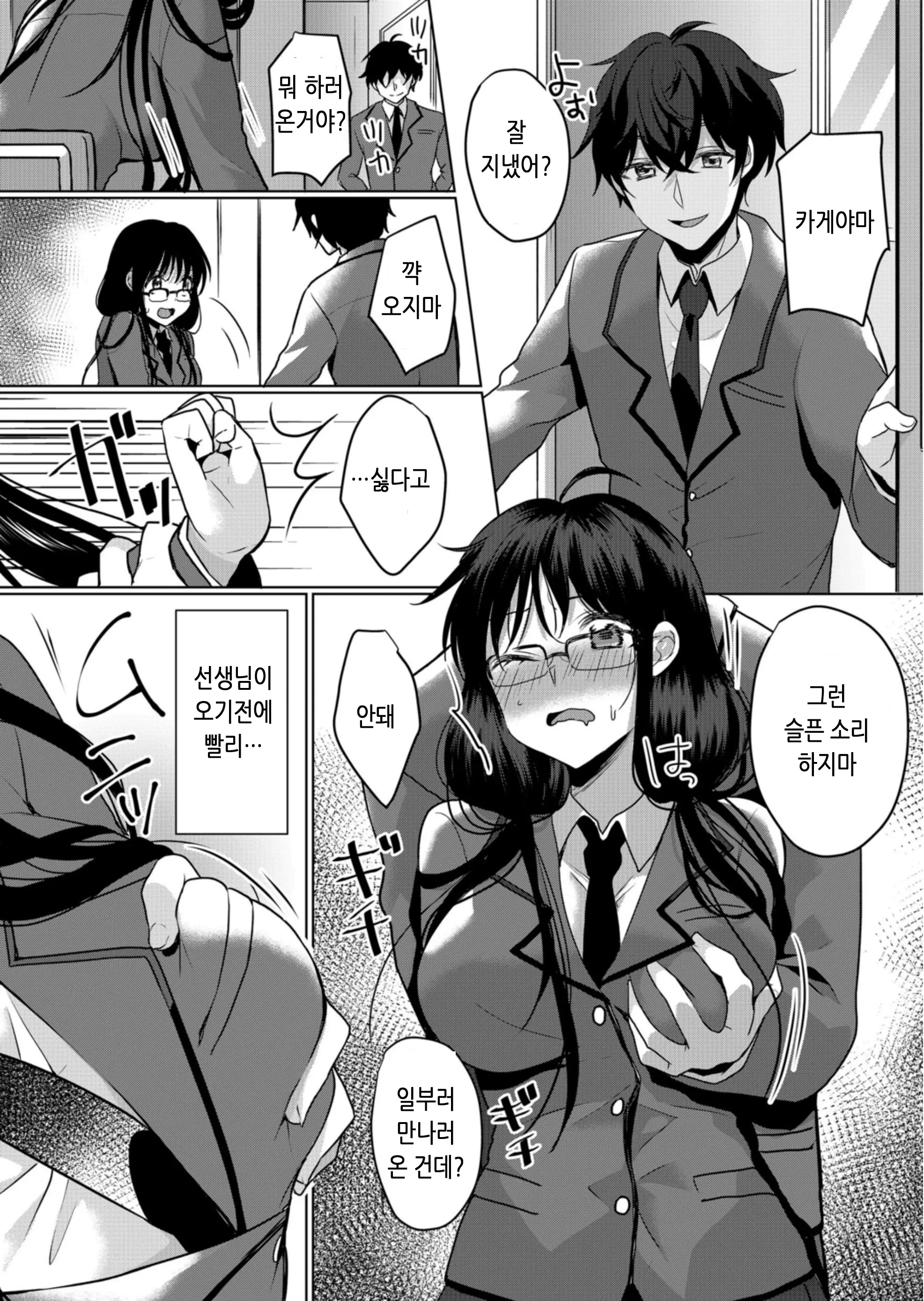웹툰 이미지 7