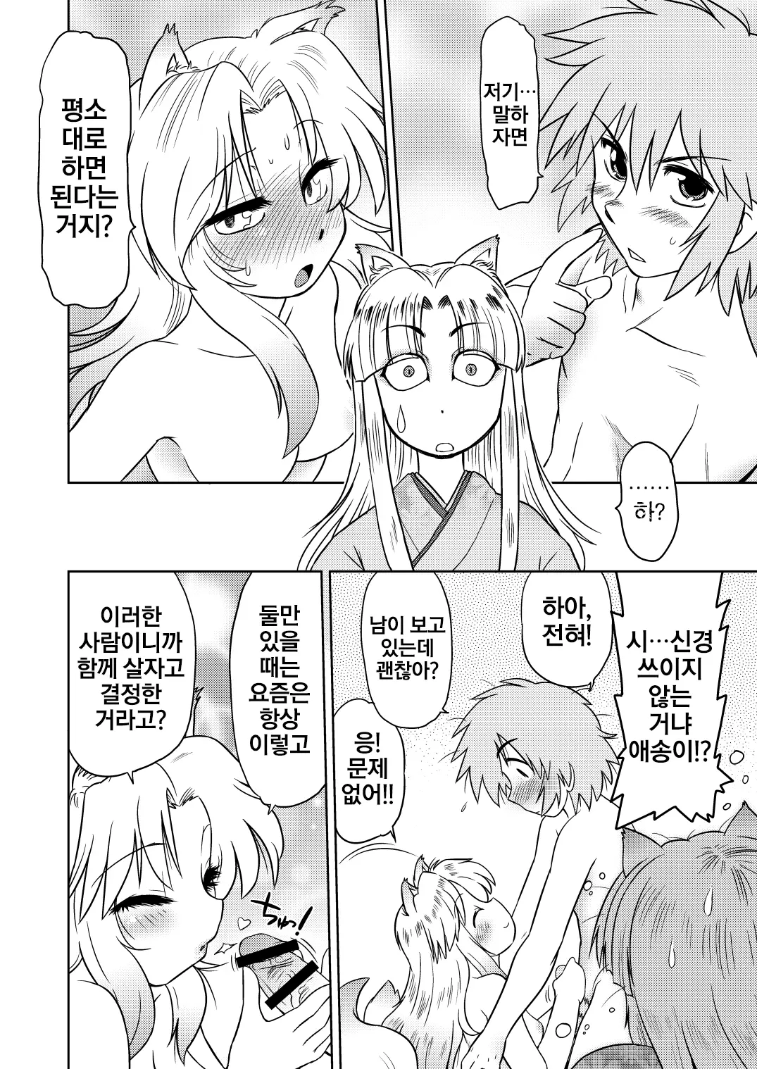 웹툰 이미지 21