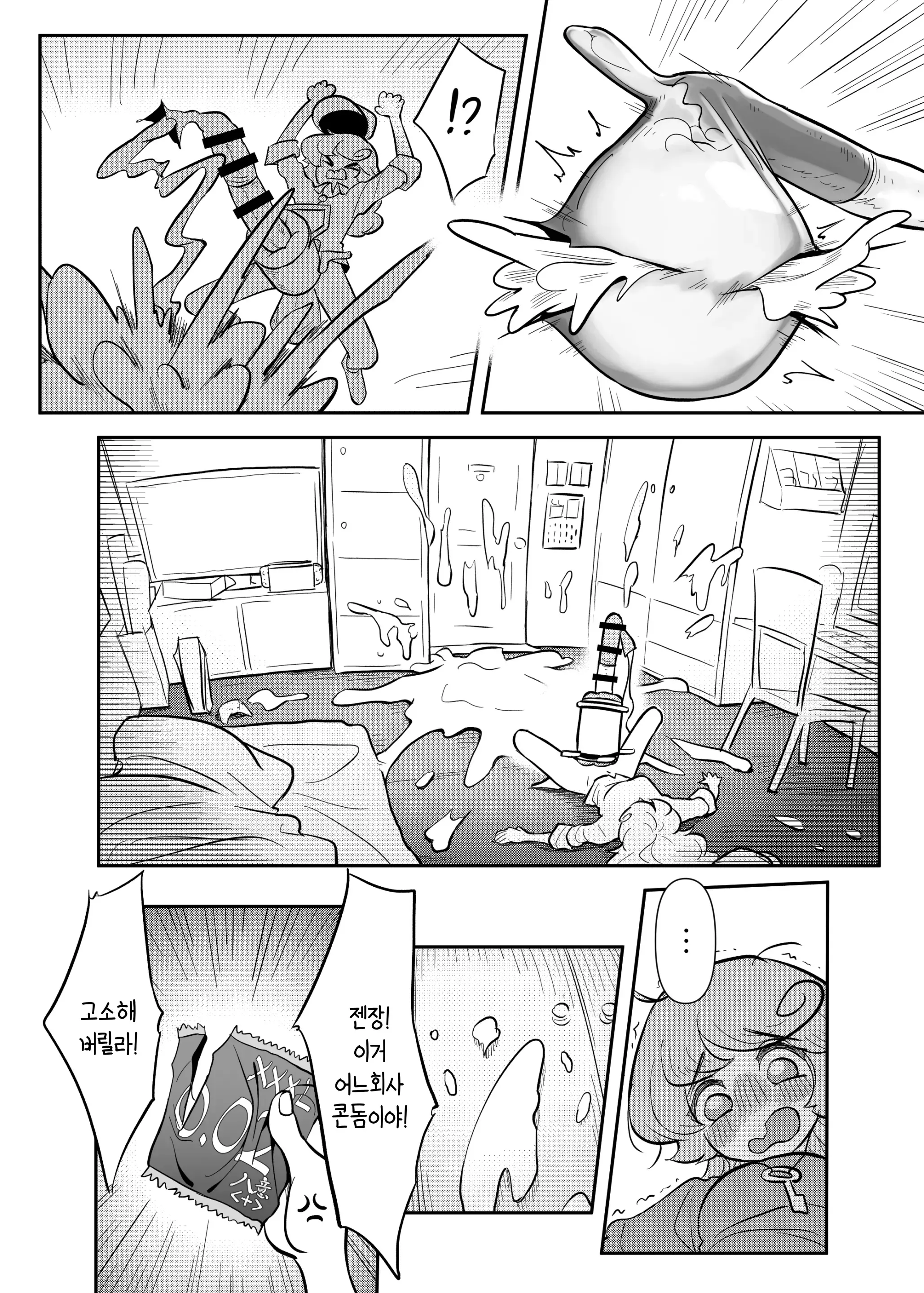 웹툰 이미지 22