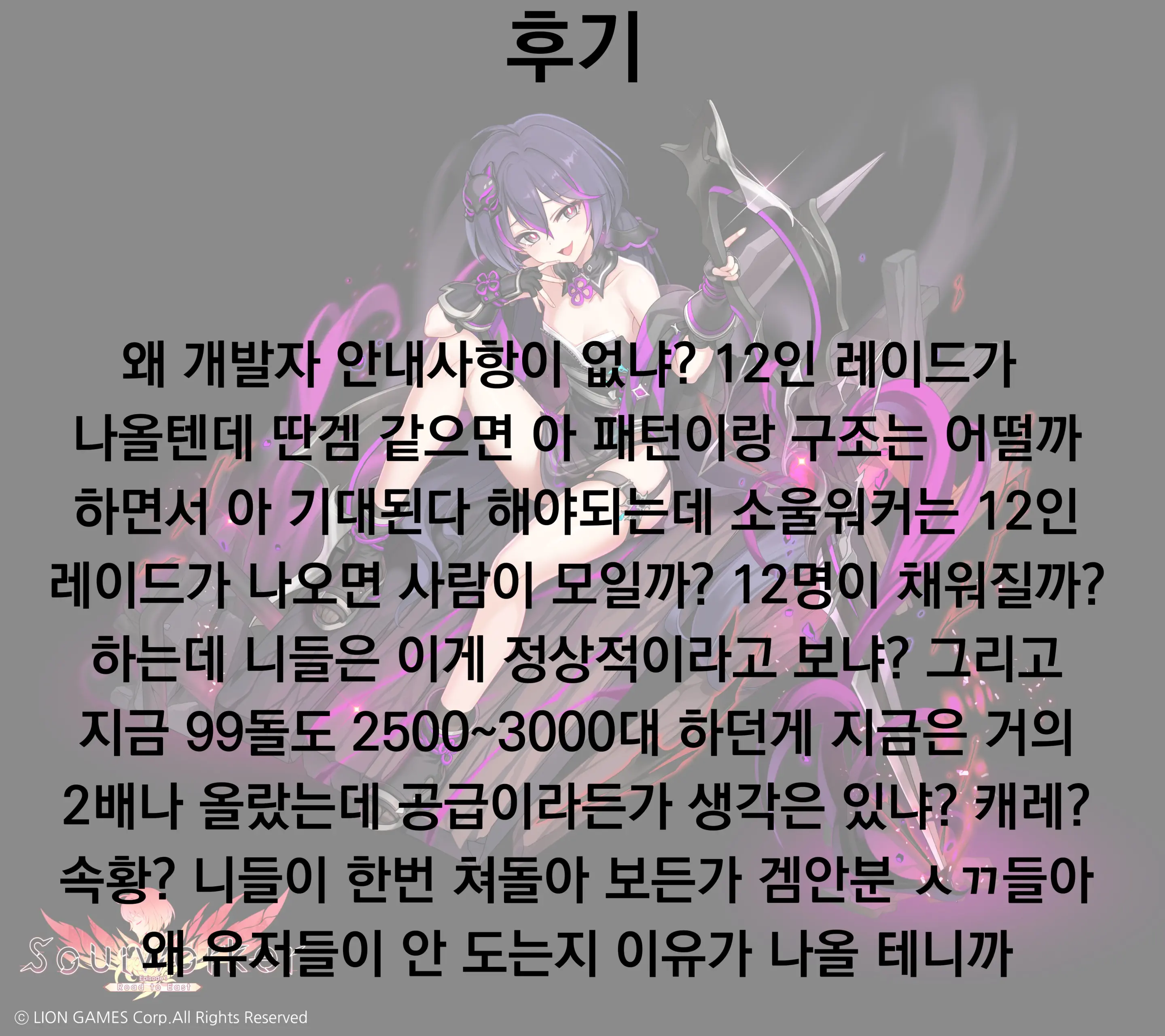 웹툰 이미지 22