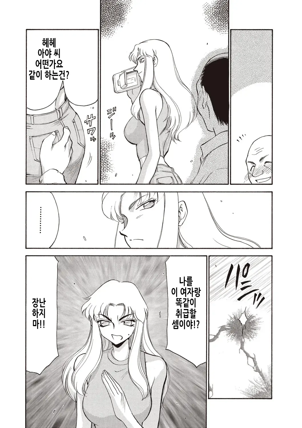 웹툰 이미지 62