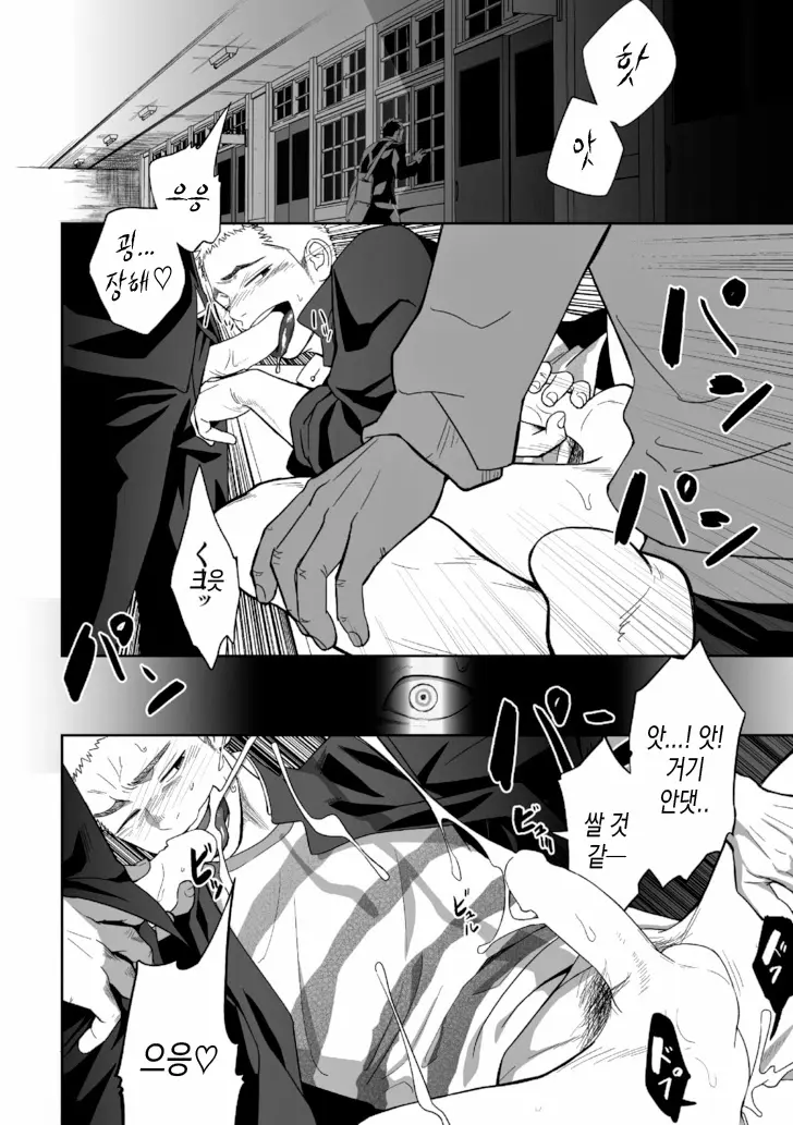웹툰 이미지 21