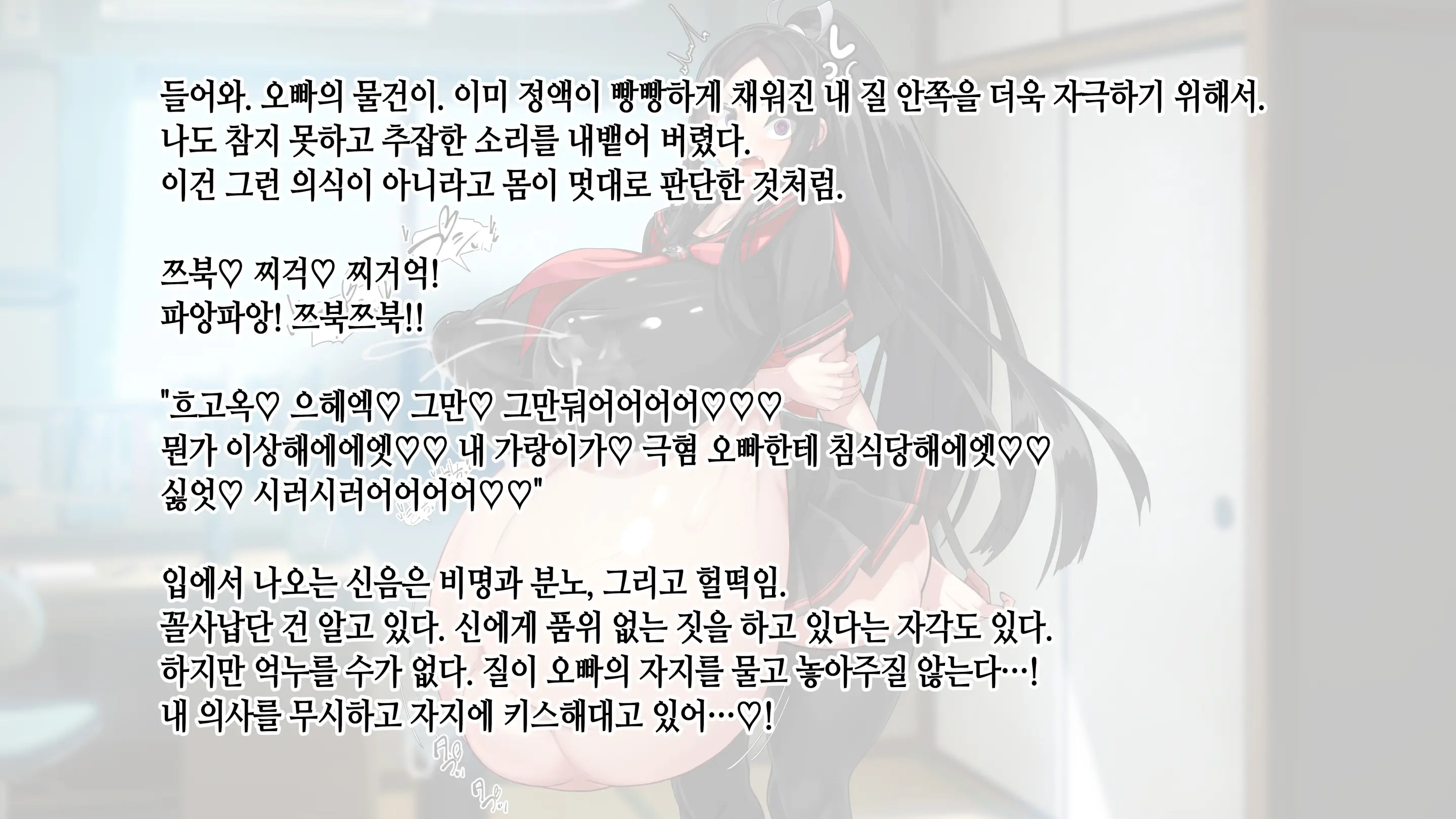 웹툰 이미지 204