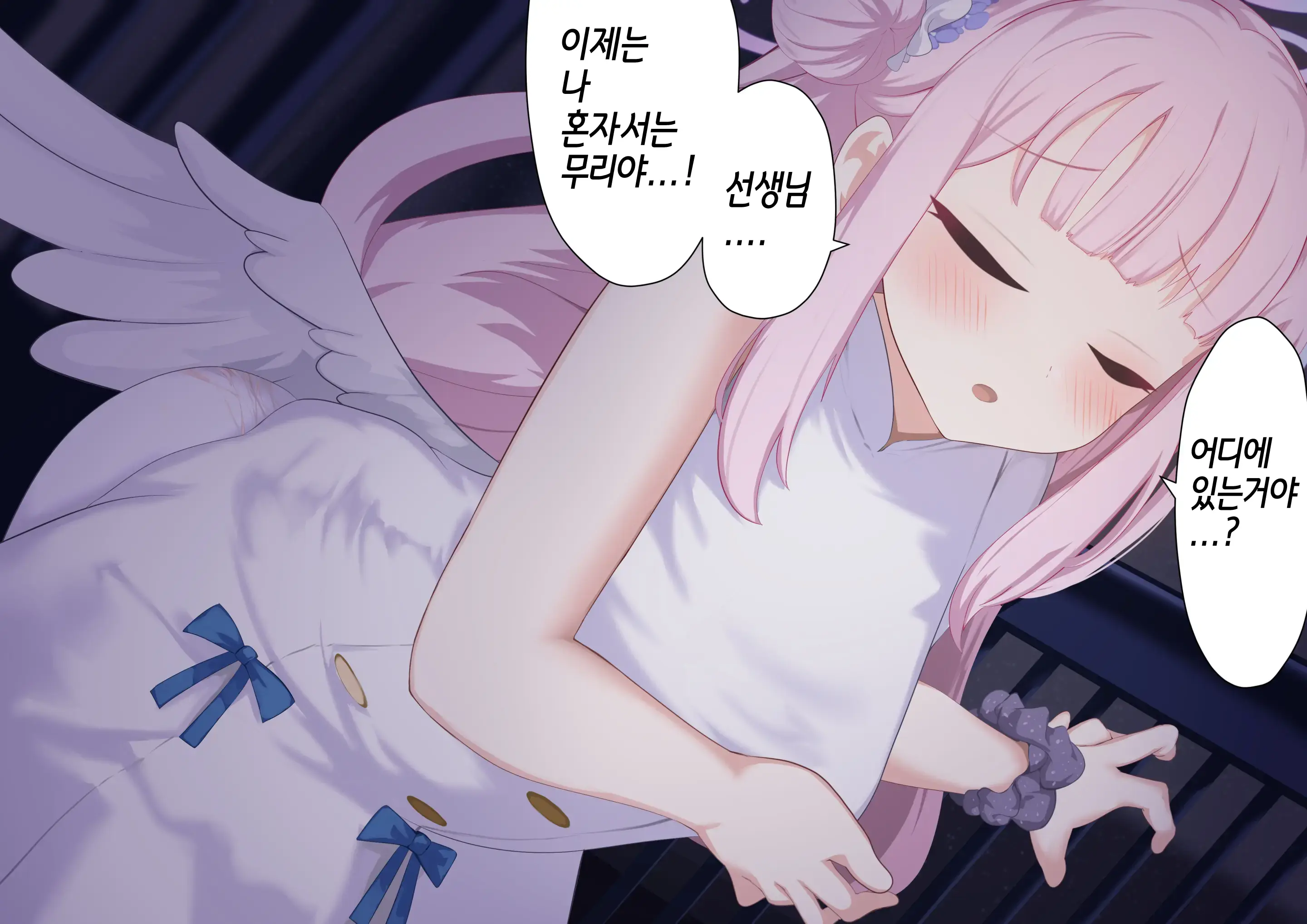 웹툰 이미지 0
