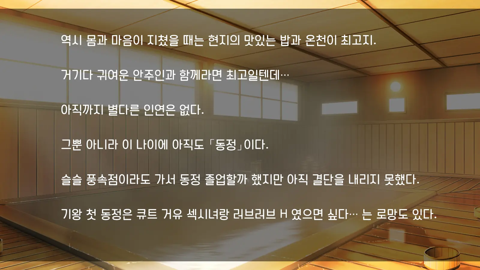 웹툰 이미지 7