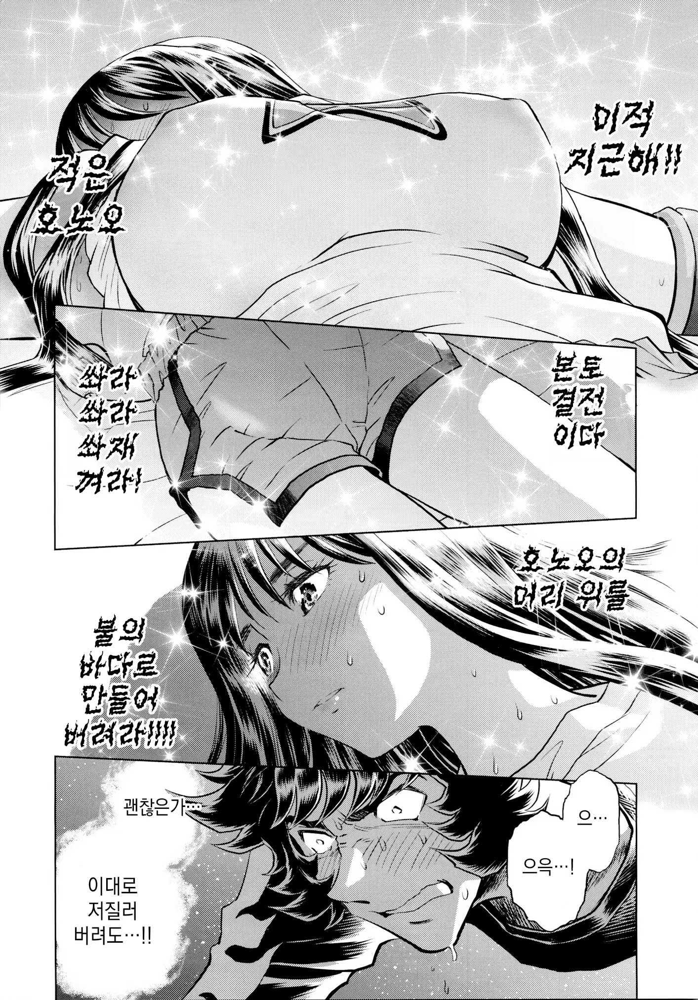 웹툰 이미지 19
