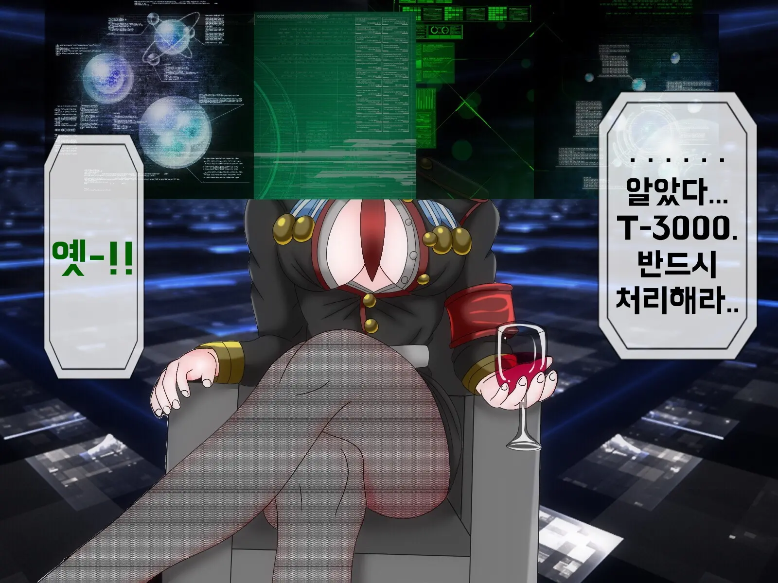 웹툰 이미지 162