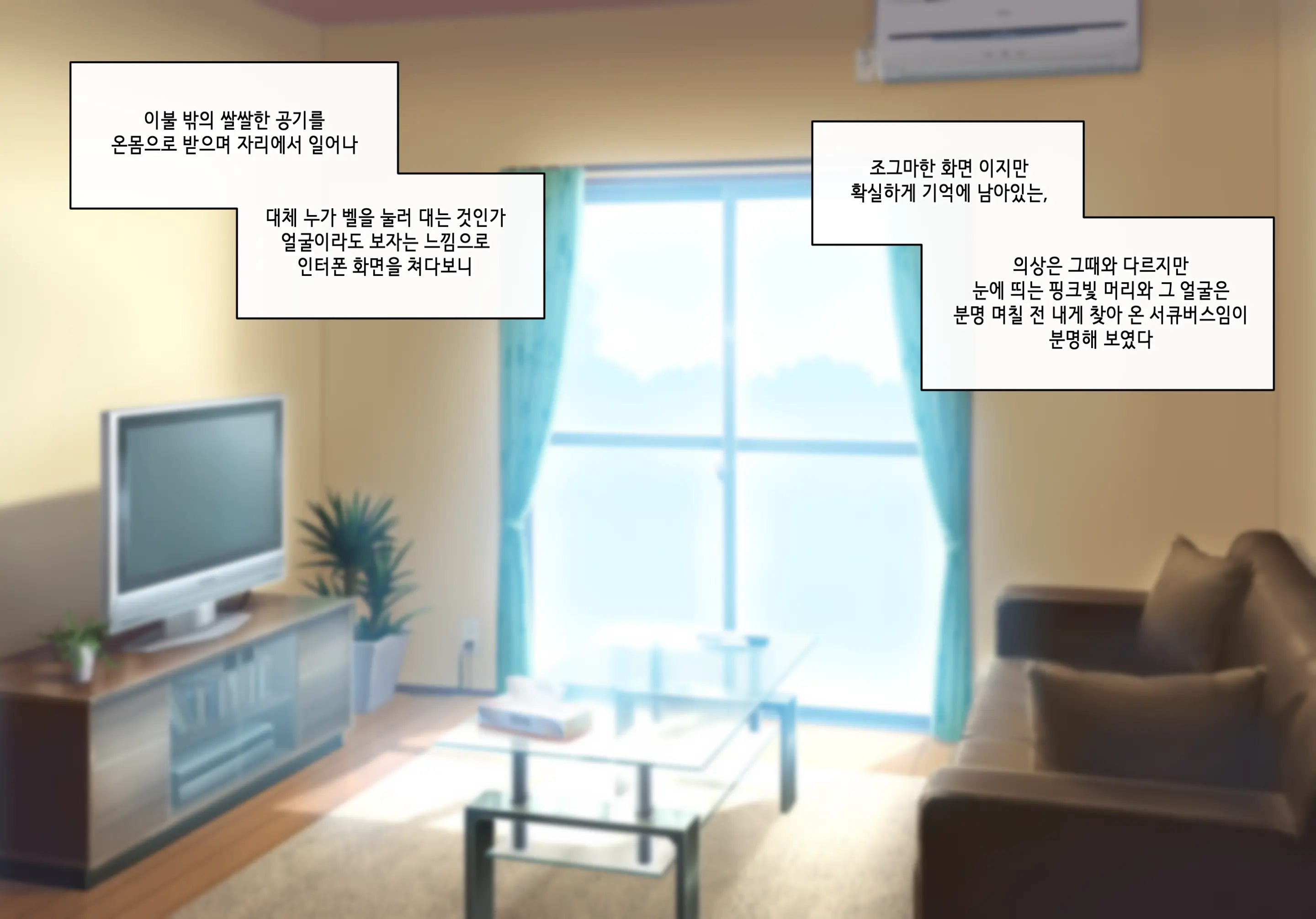 웹툰 이미지 31