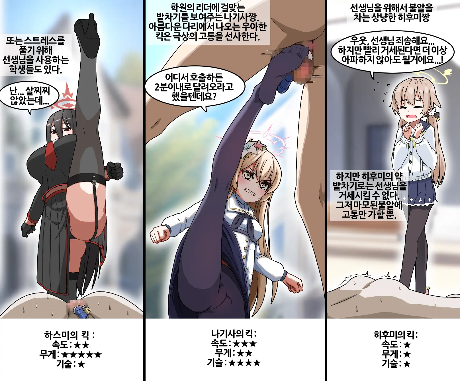 웹툰 이미지 177