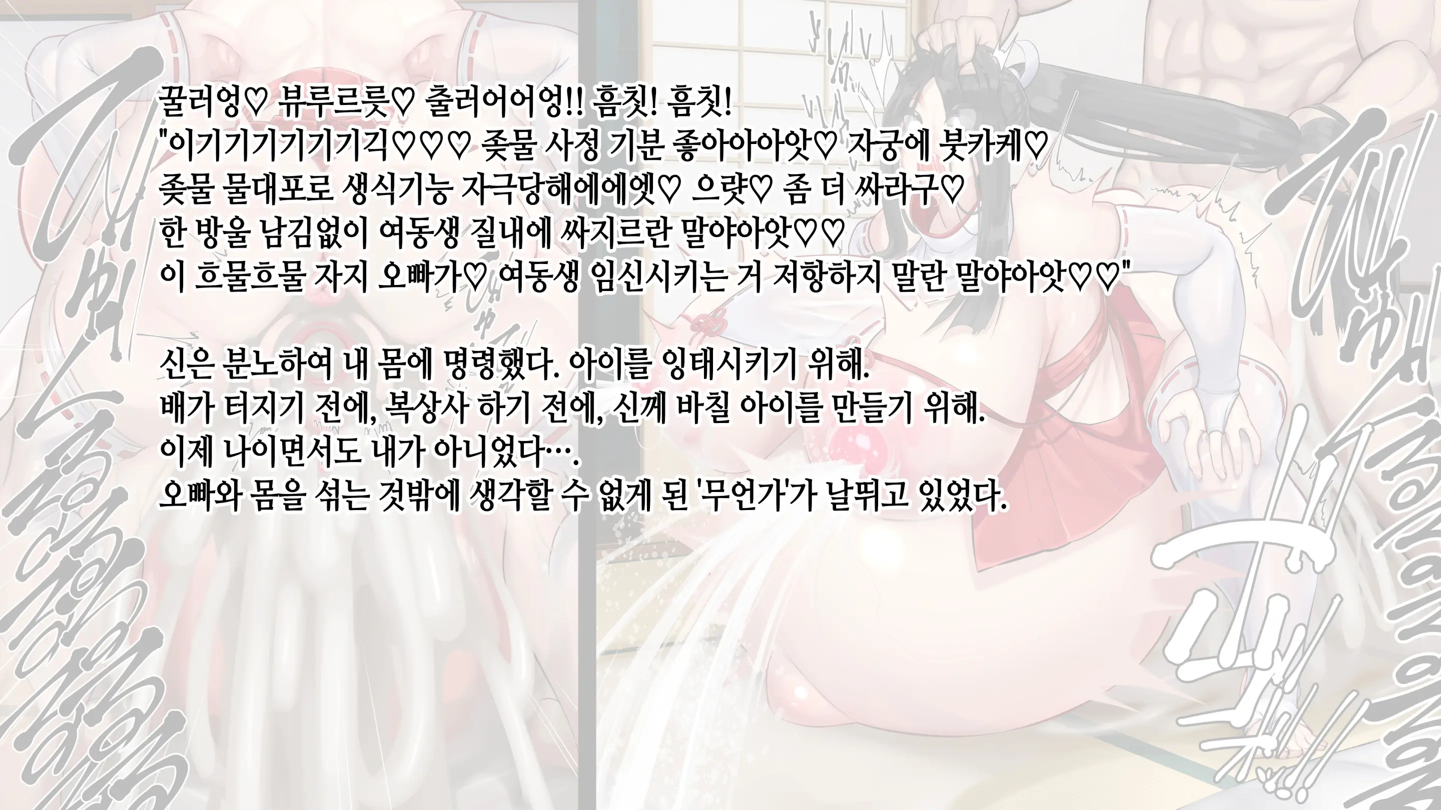 웹툰 이미지 214