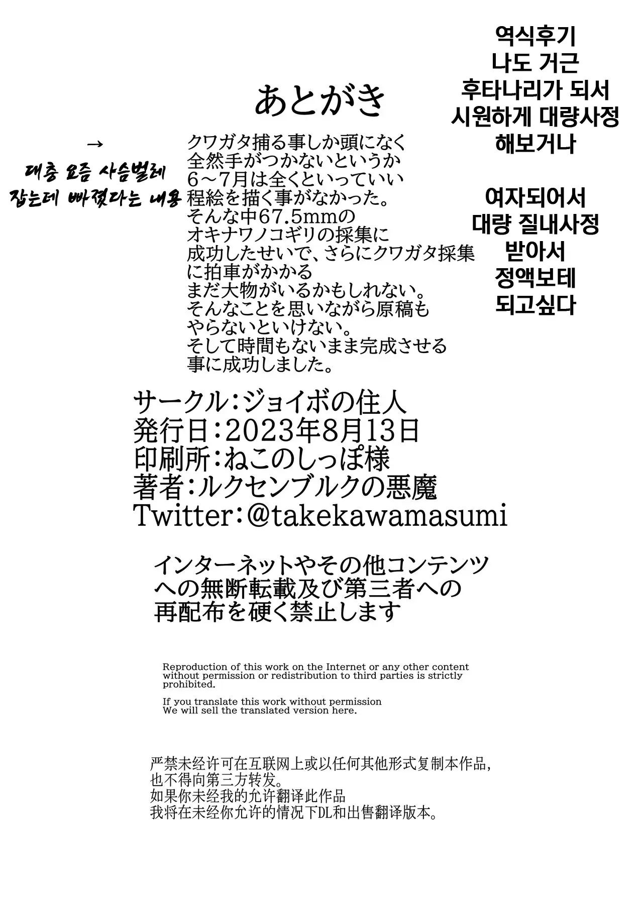 웹툰 이미지 25
