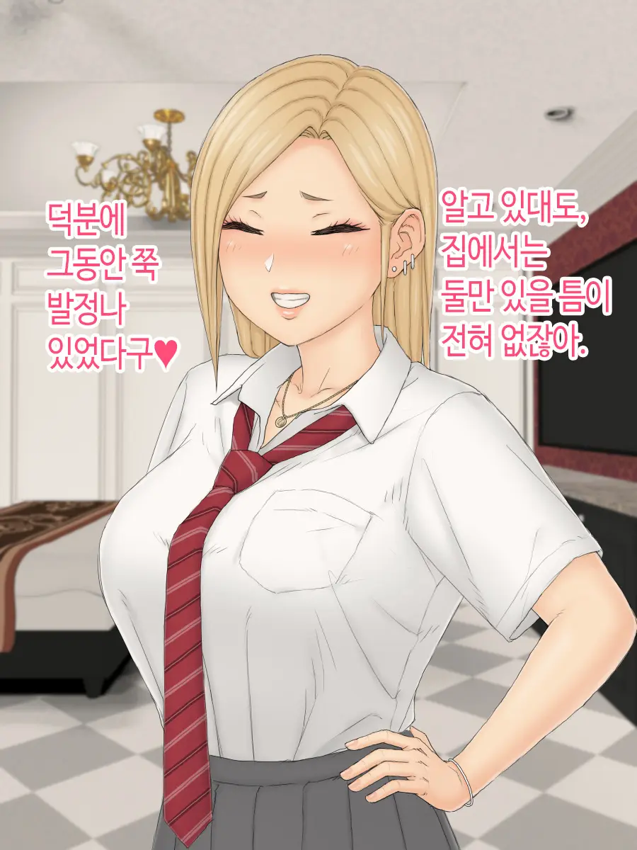 웹툰 이미지 72