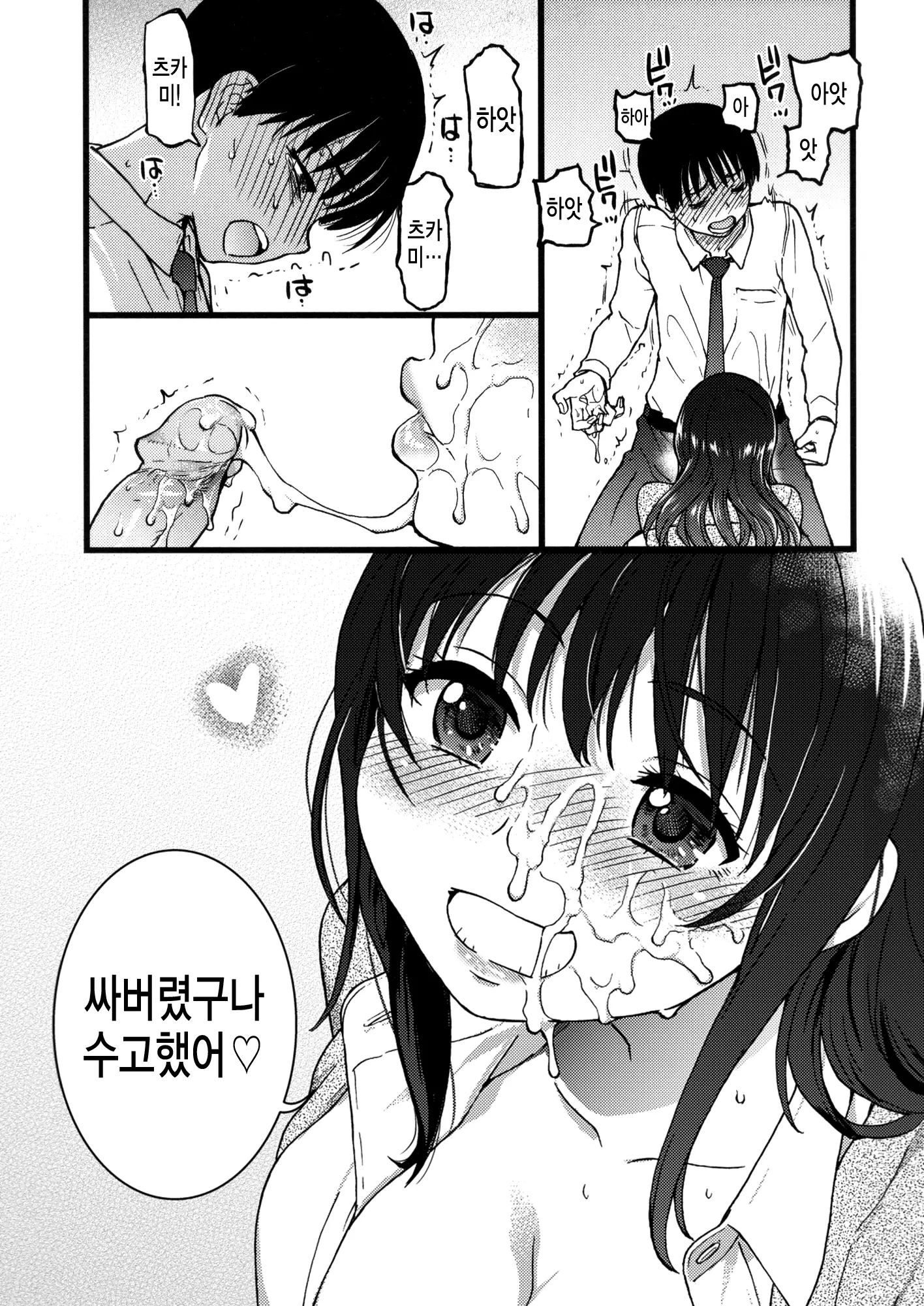 웹툰 이미지 40