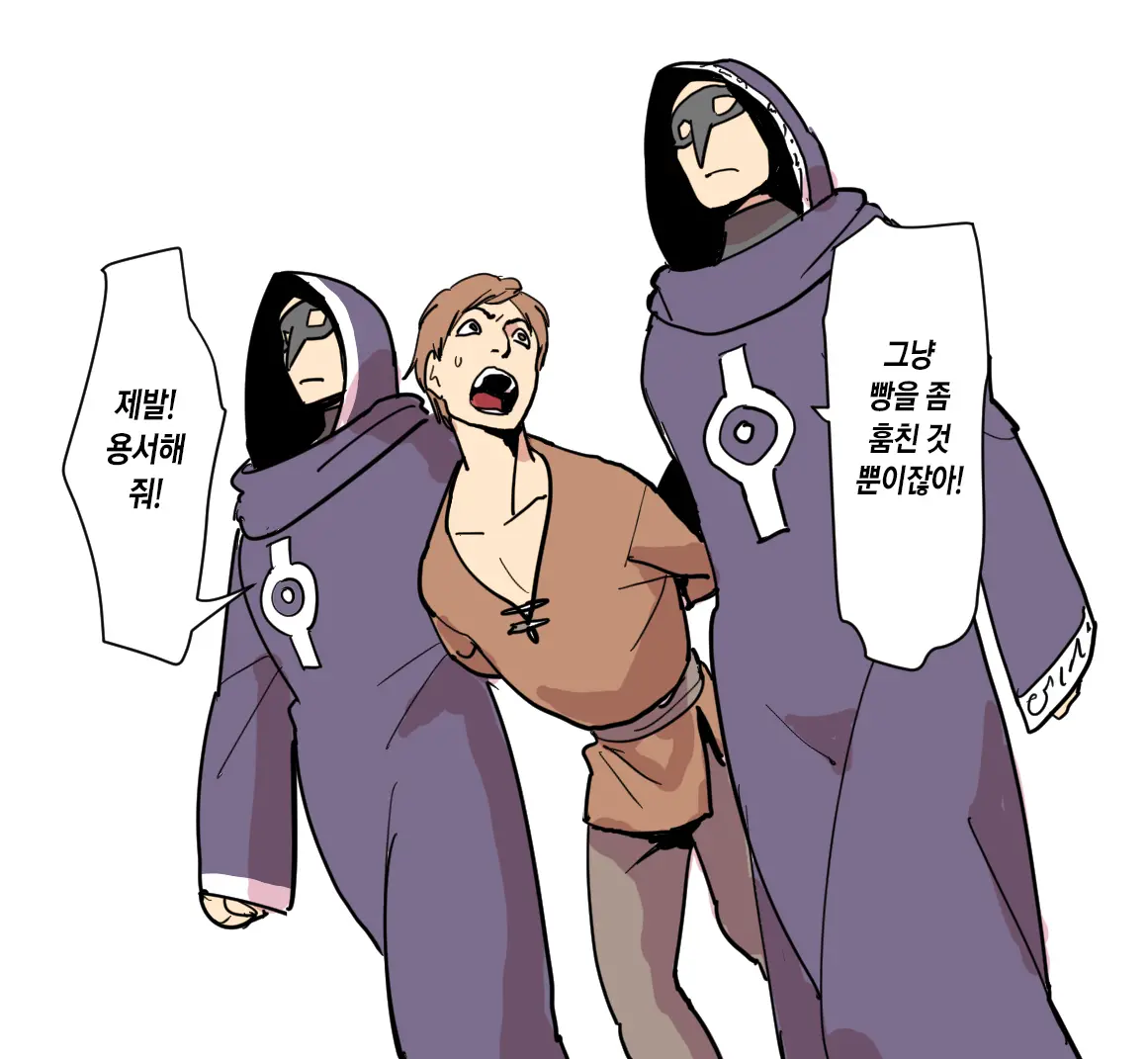 웹툰 이미지 1