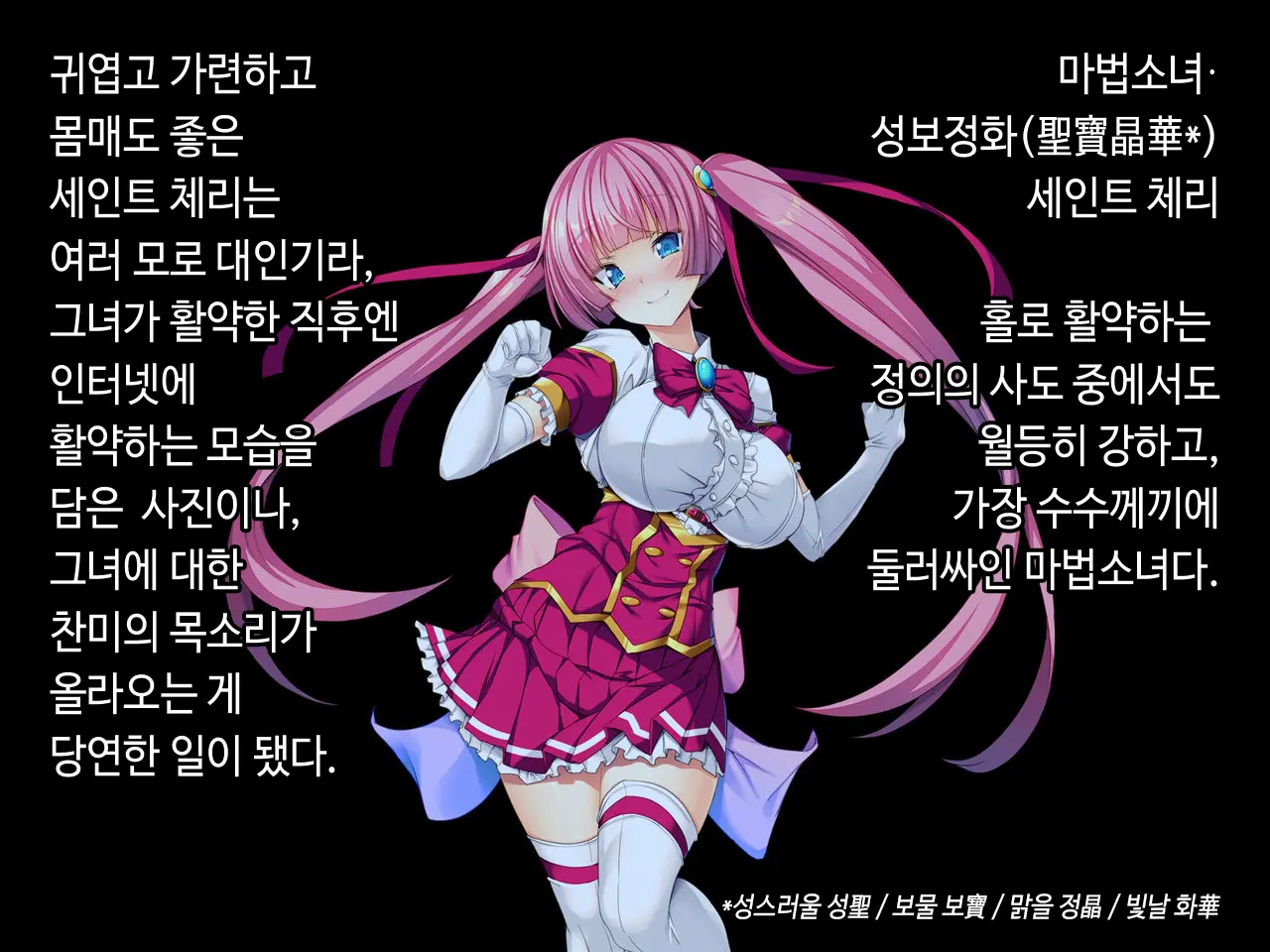 웹툰 이미지 10
