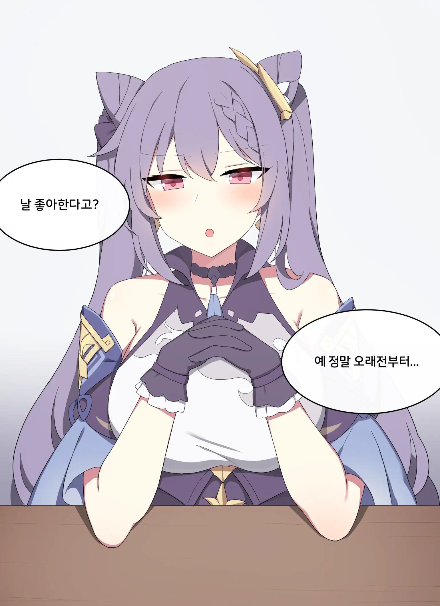 웹툰 이미지 6