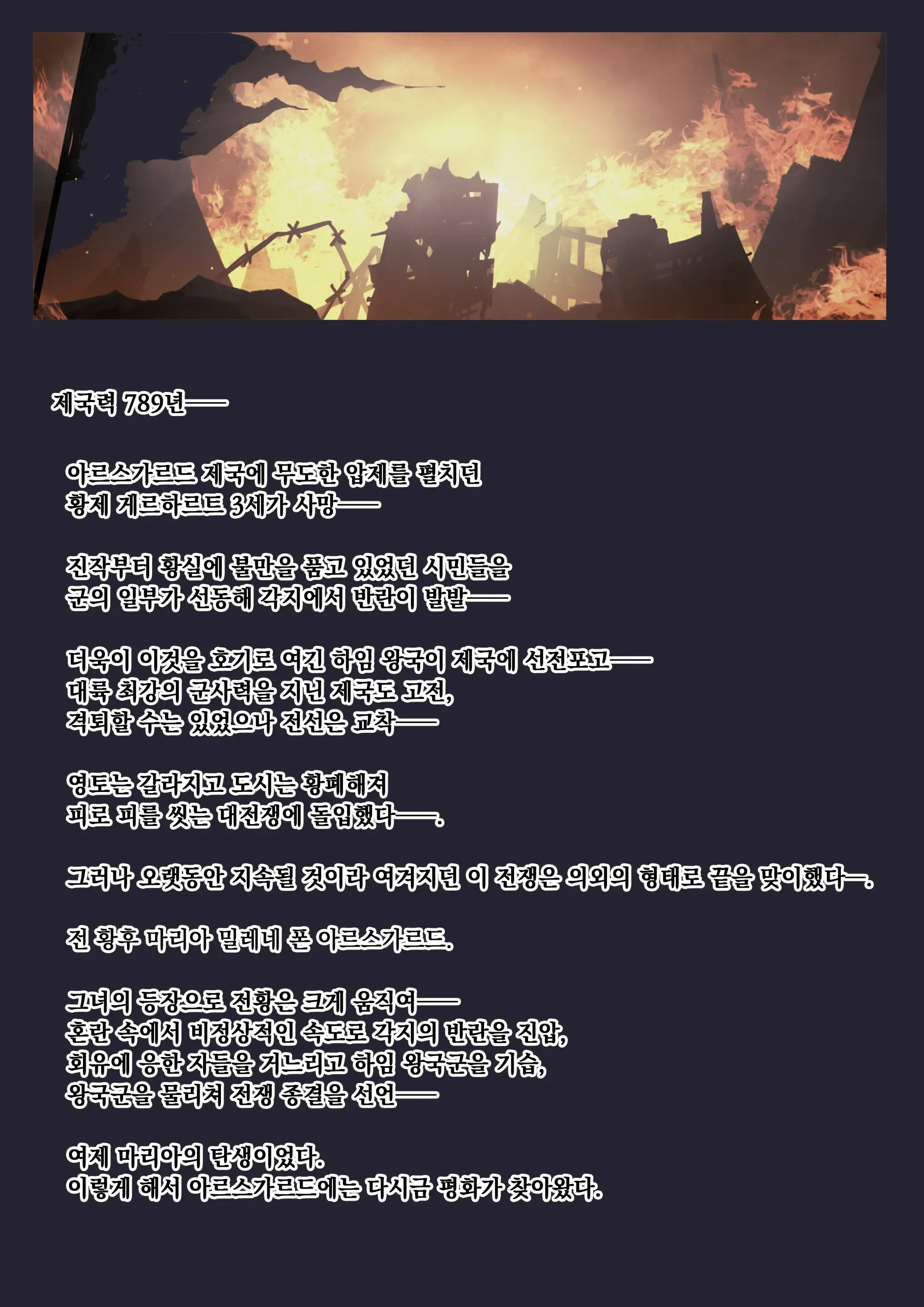 웹툰 이미지 1