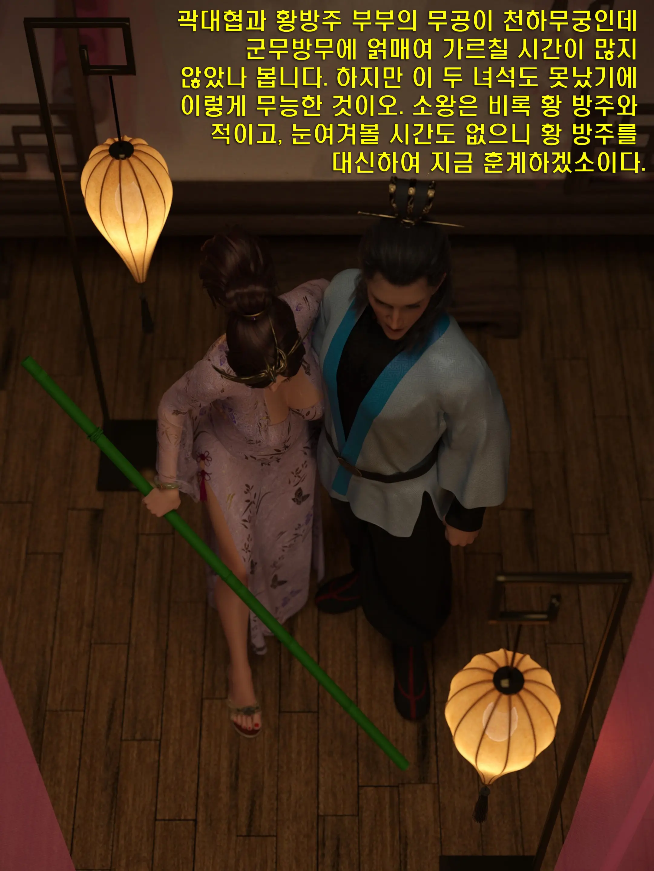웹툰 이미지 81
