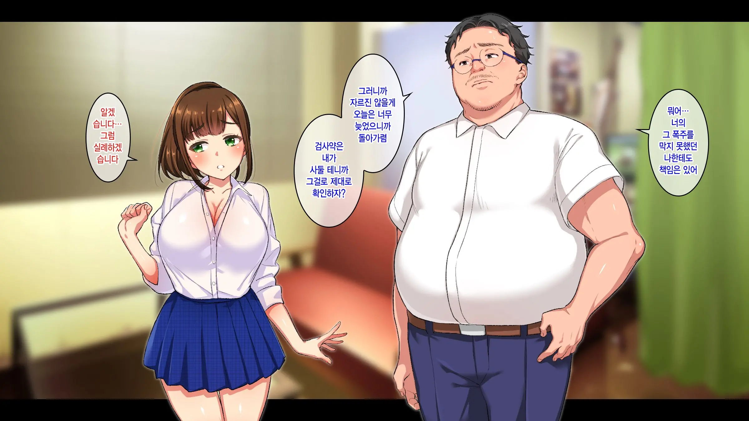 웹툰 이미지 34