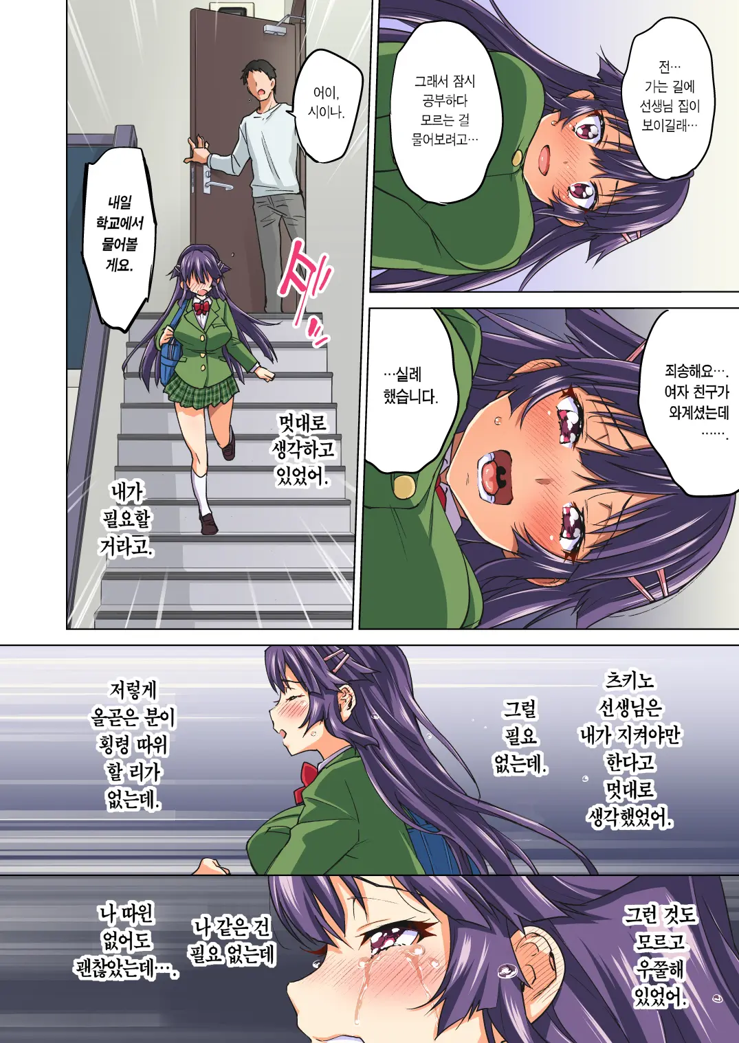 웹툰 이미지 72