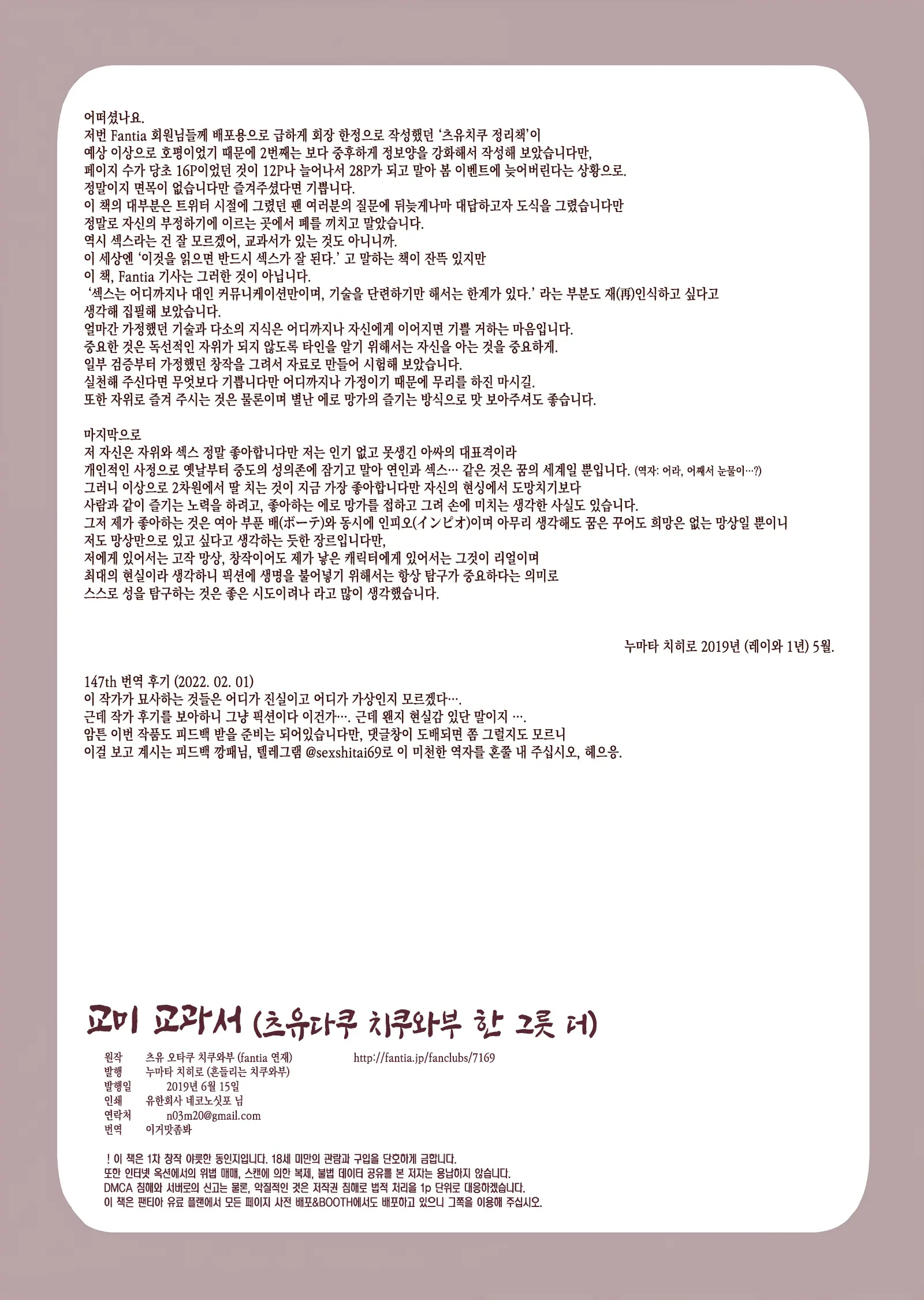 웹툰 이미지 24