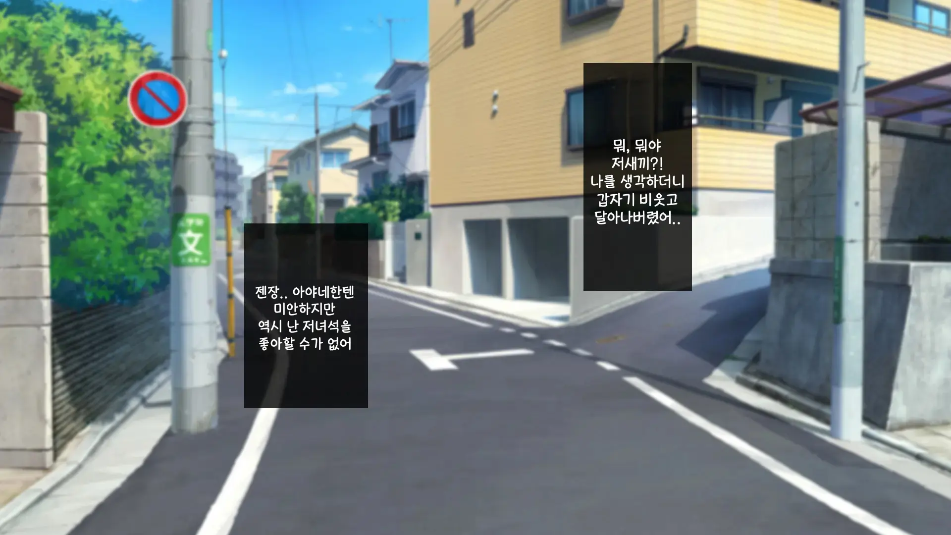 웹툰 이미지 55