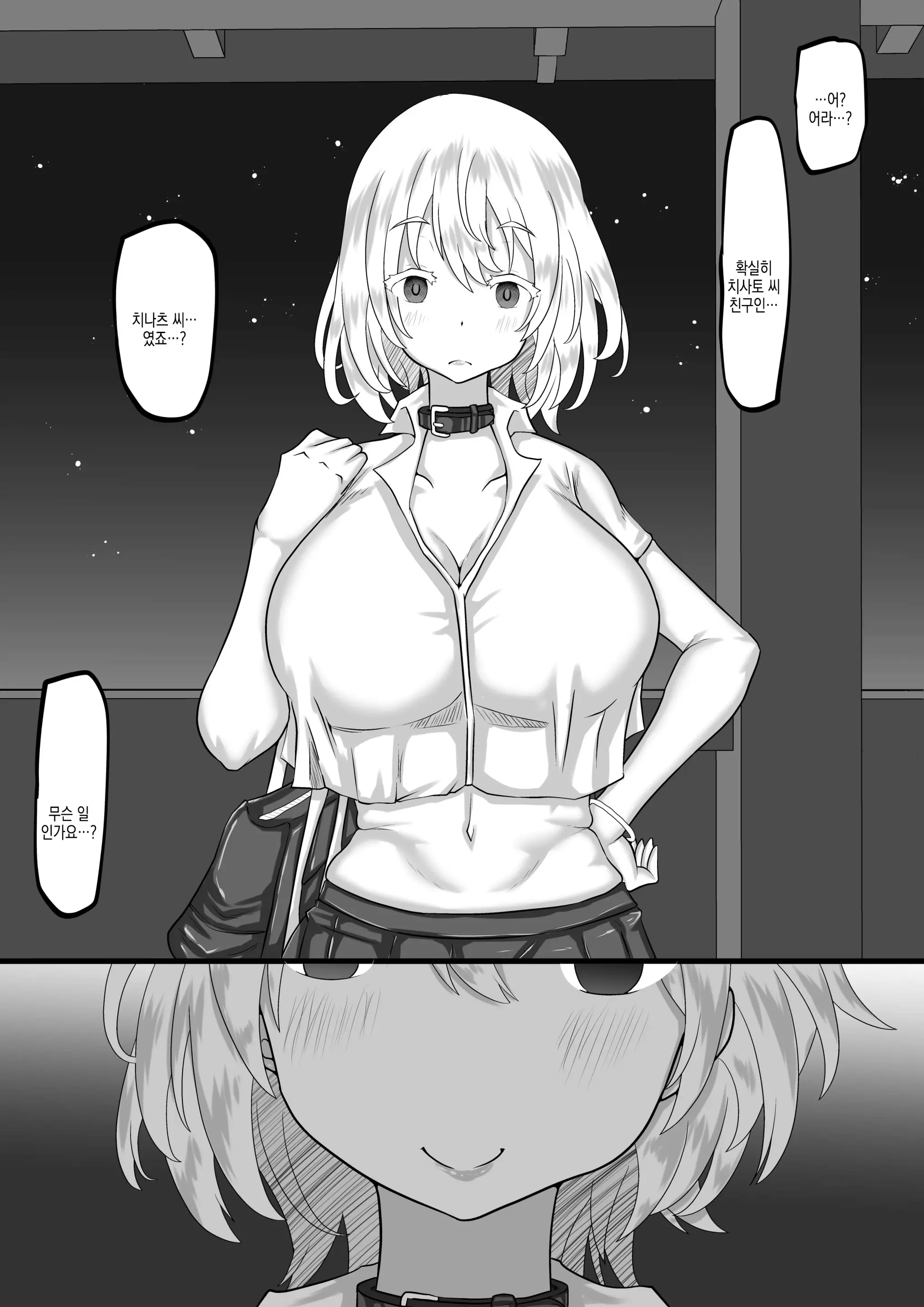 웹툰 이미지 50