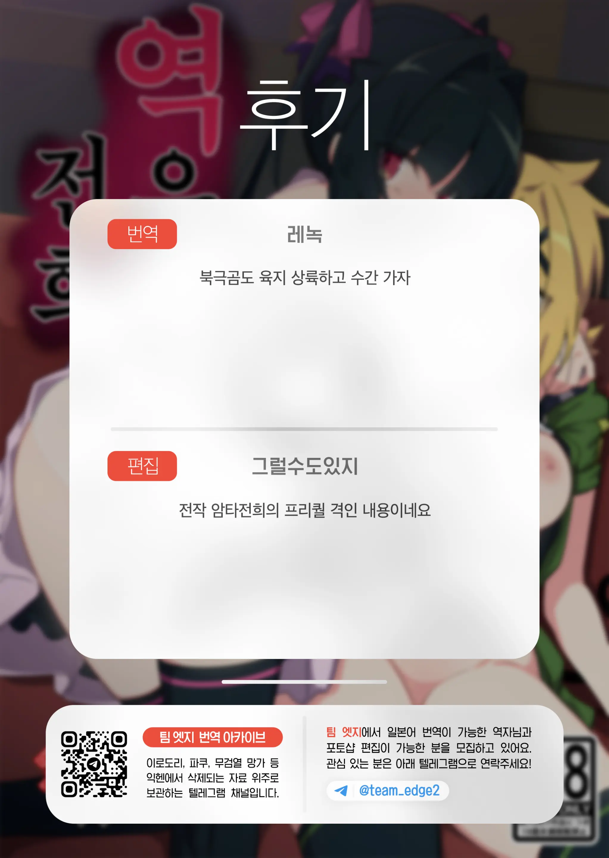 웹툰 이미지 37
