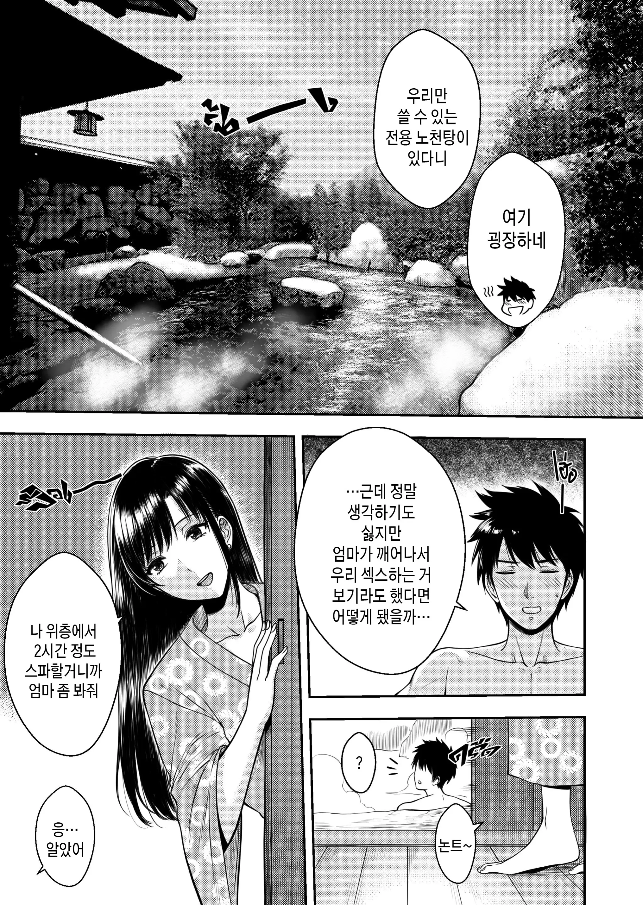 웹툰 이미지 21