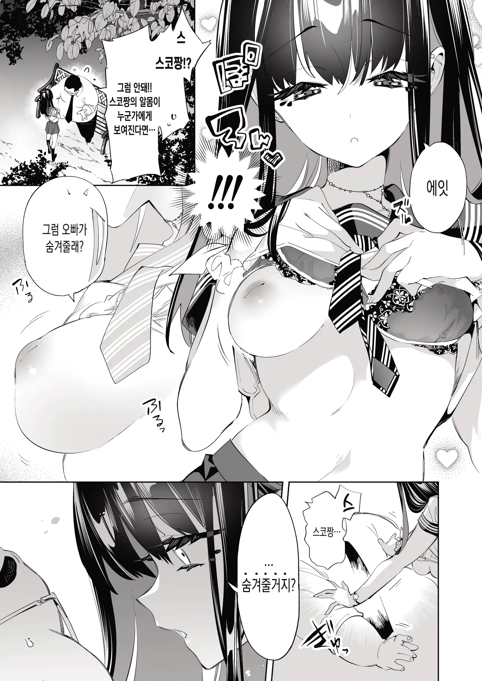 웹툰 이미지 22