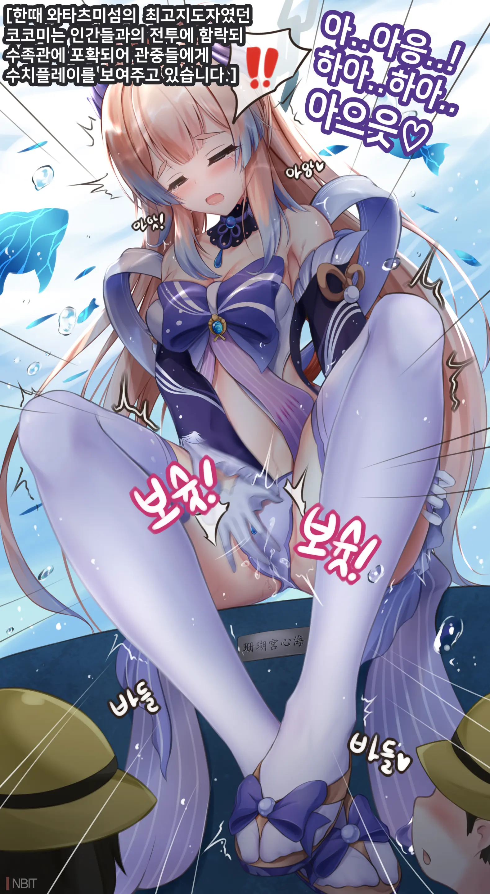 웹툰 이미지 3