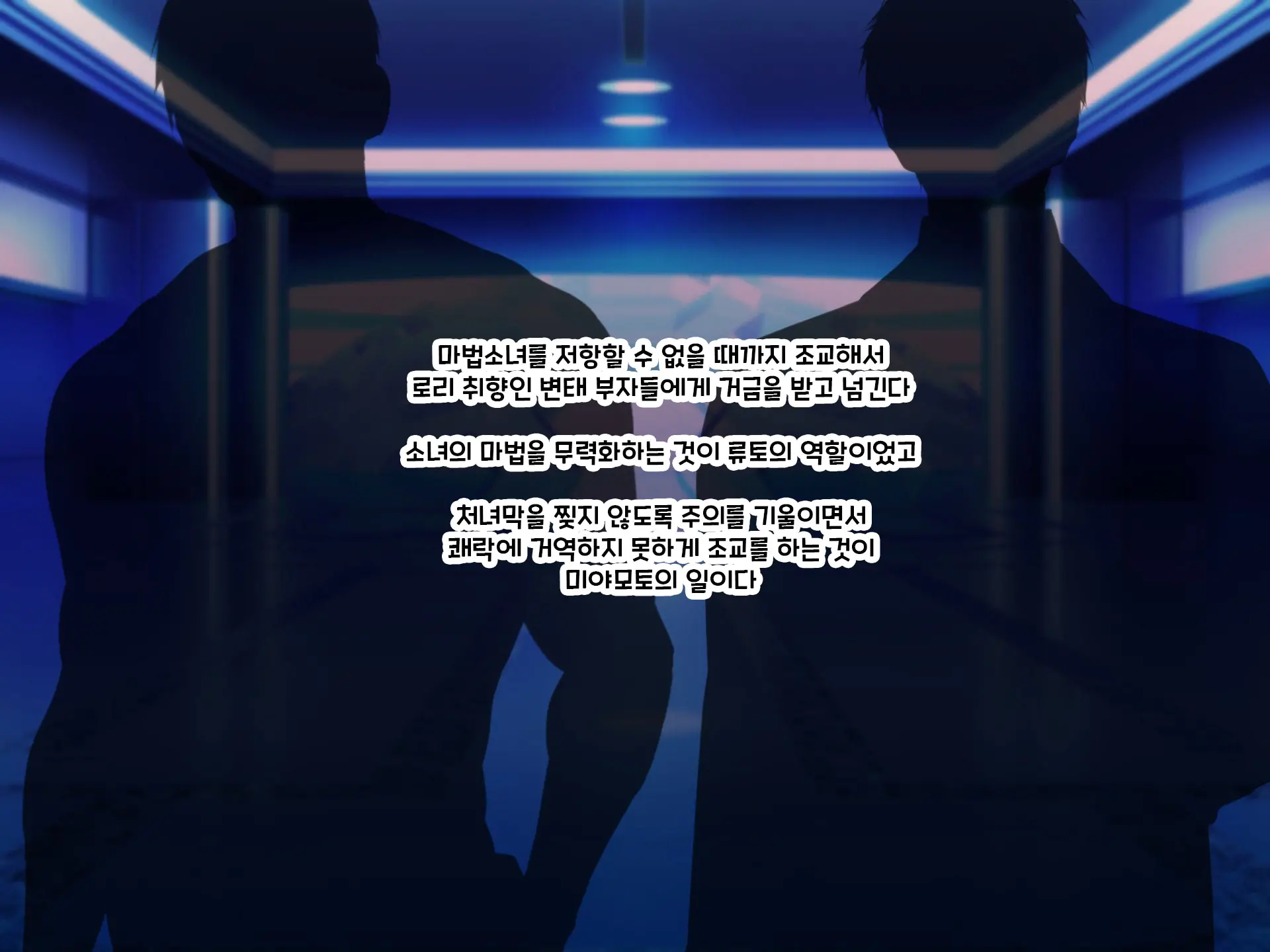 웹툰 이미지 492