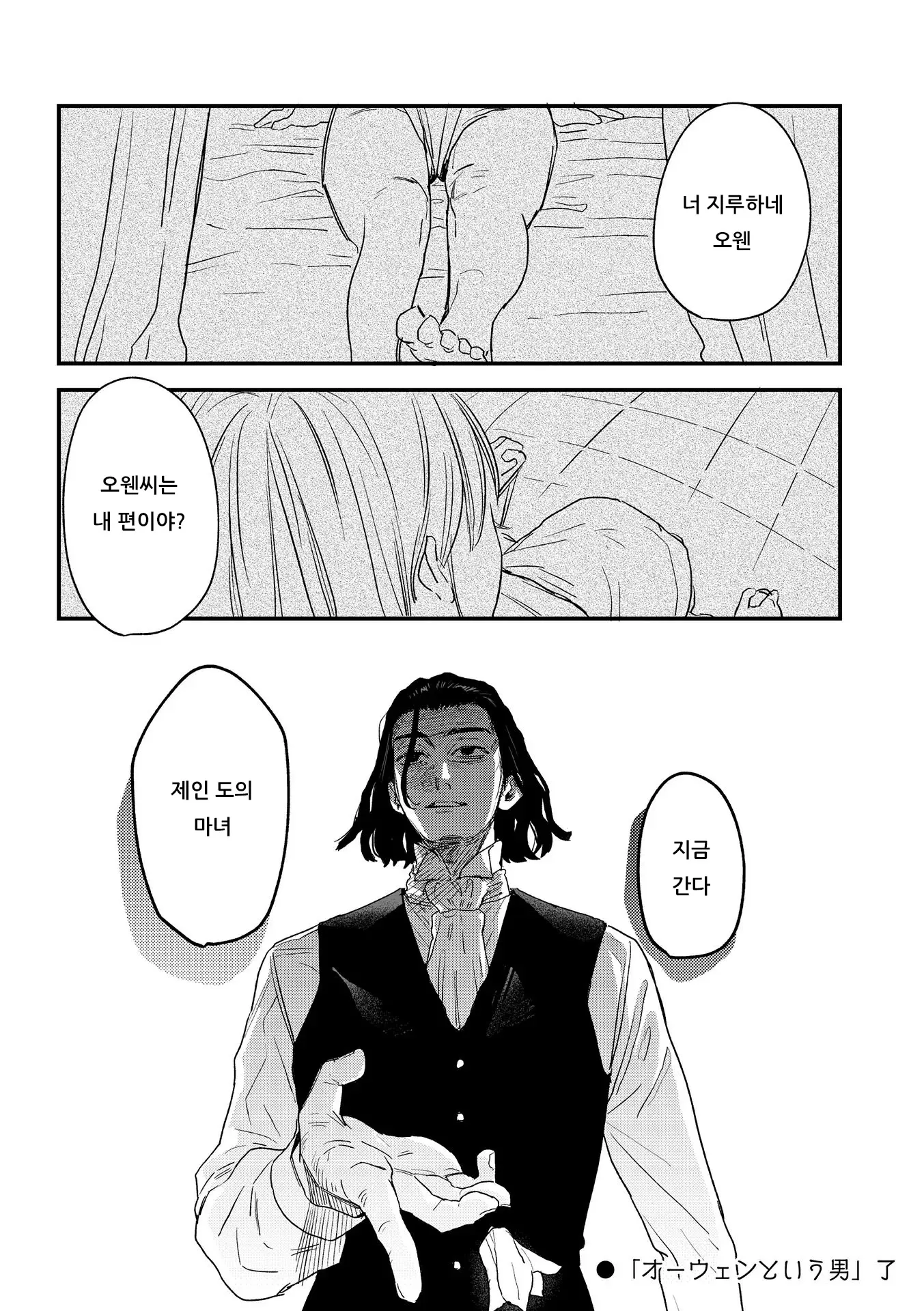 웹툰 이미지 99