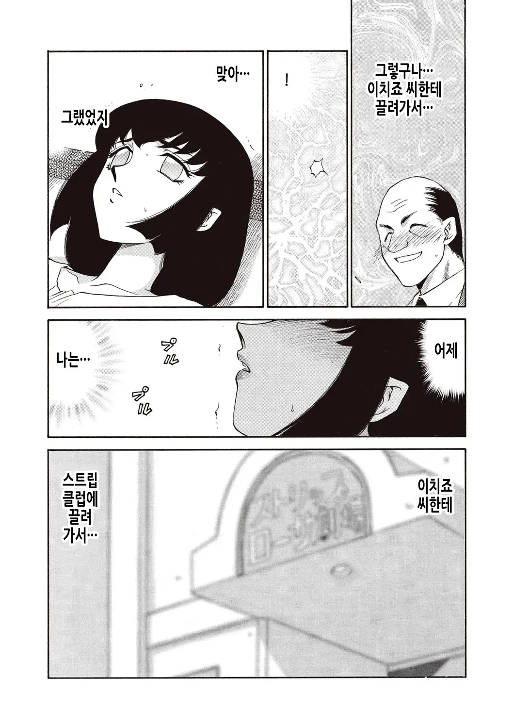 웹툰 이미지 133