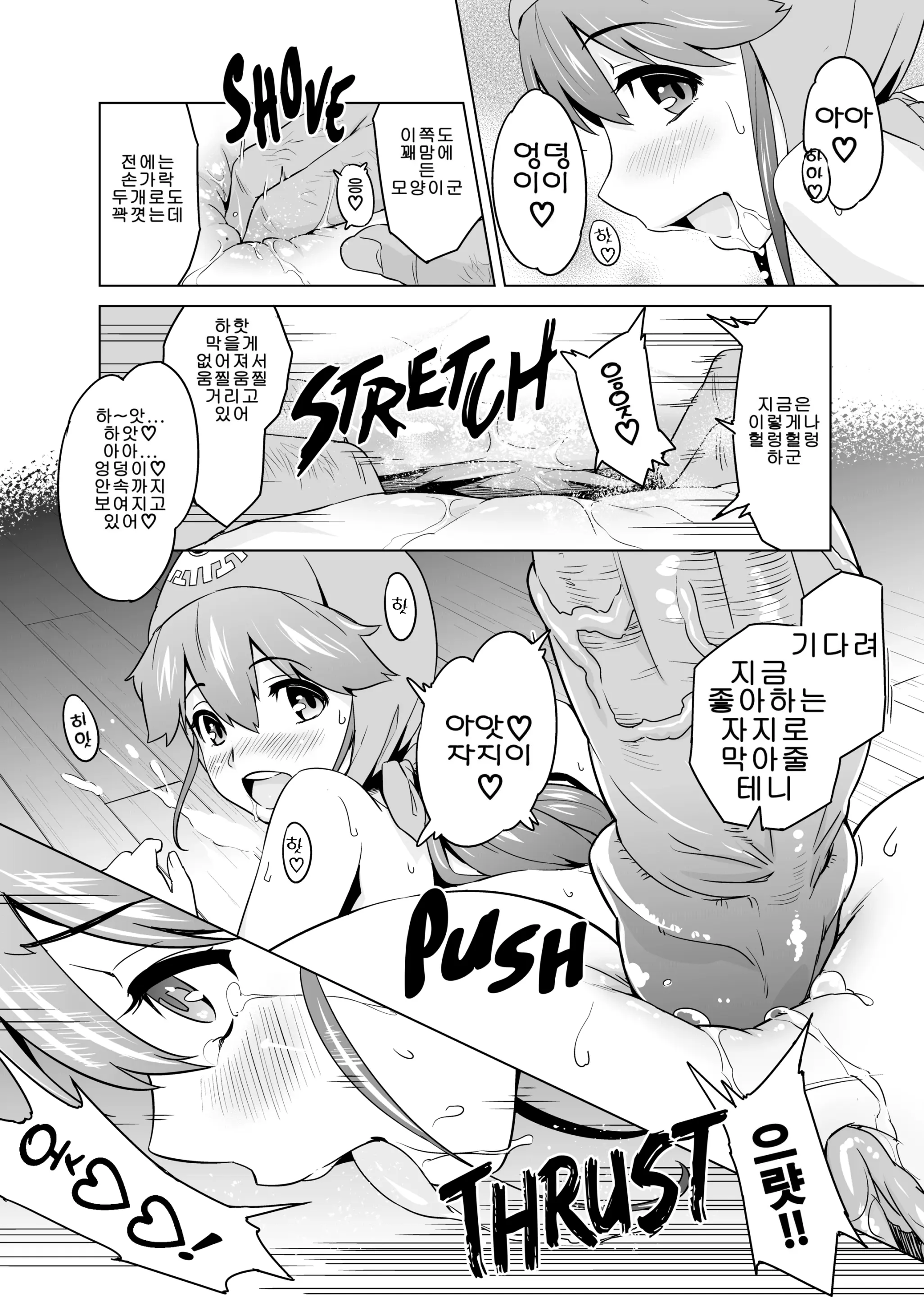웹툰 이미지 10