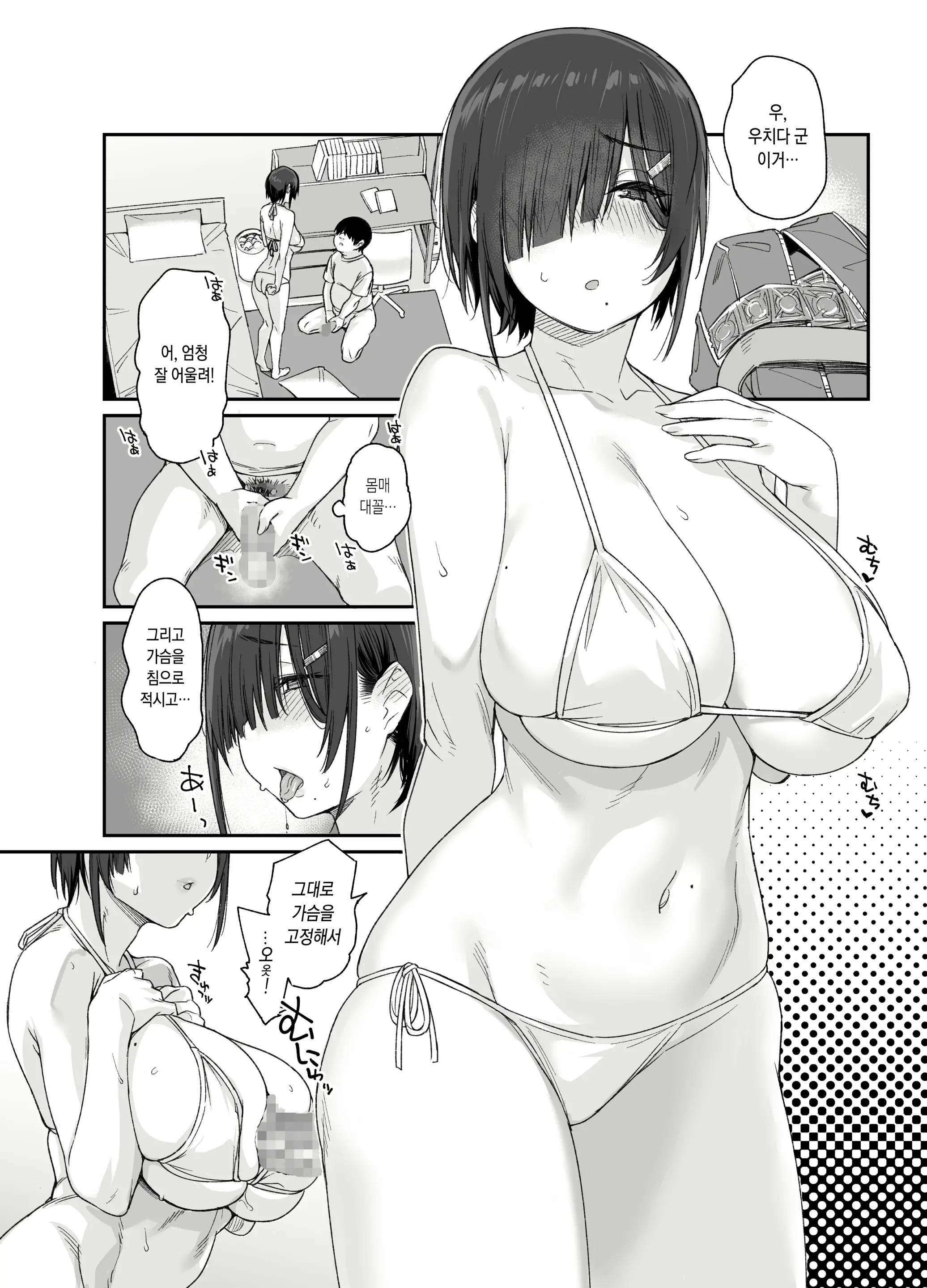 웹툰 이미지 31