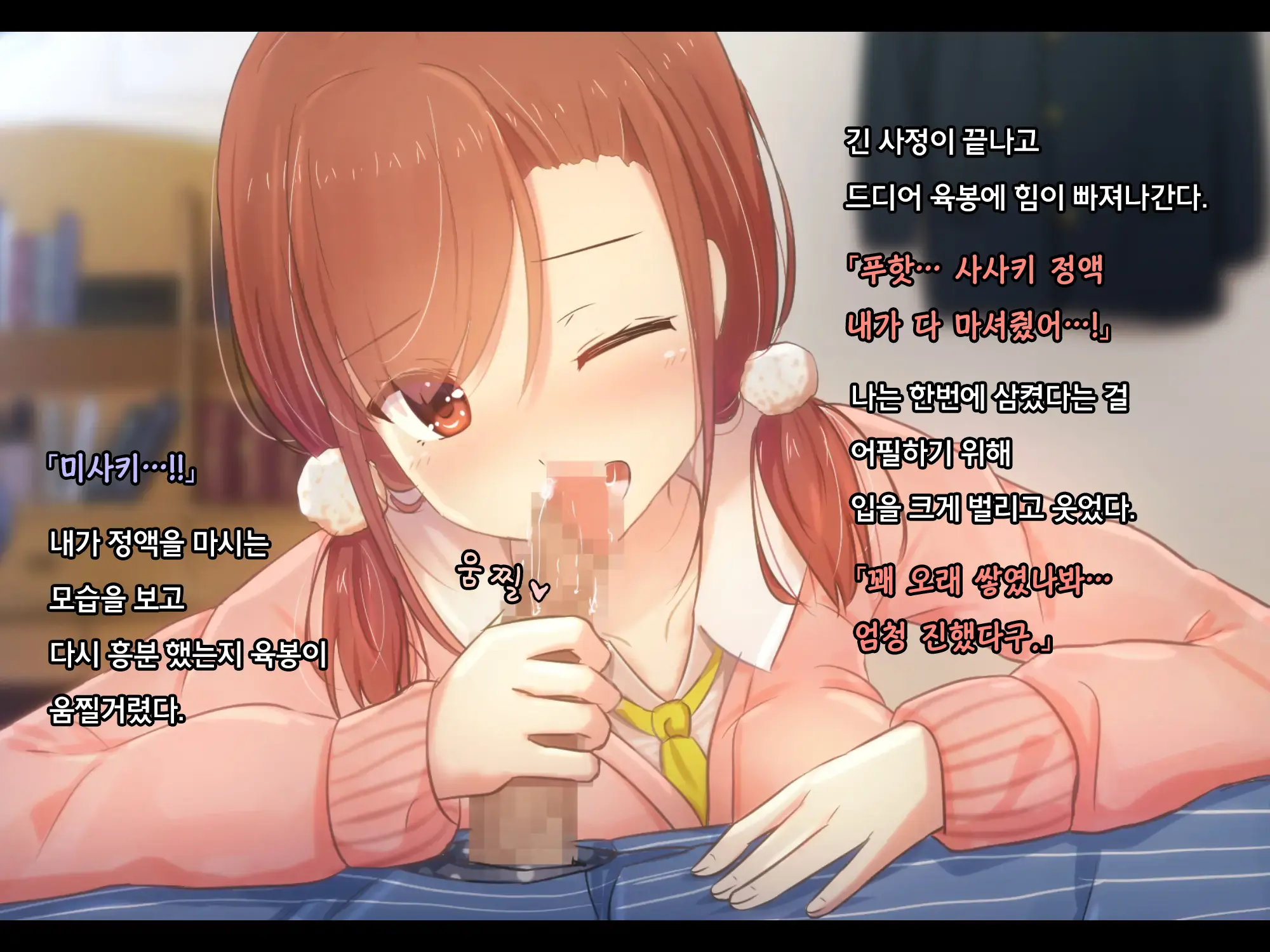 웹툰 이미지 101