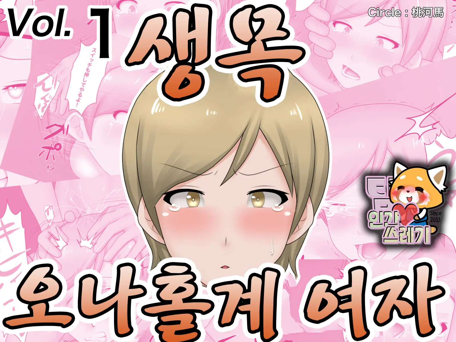 웹툰 이미지 0