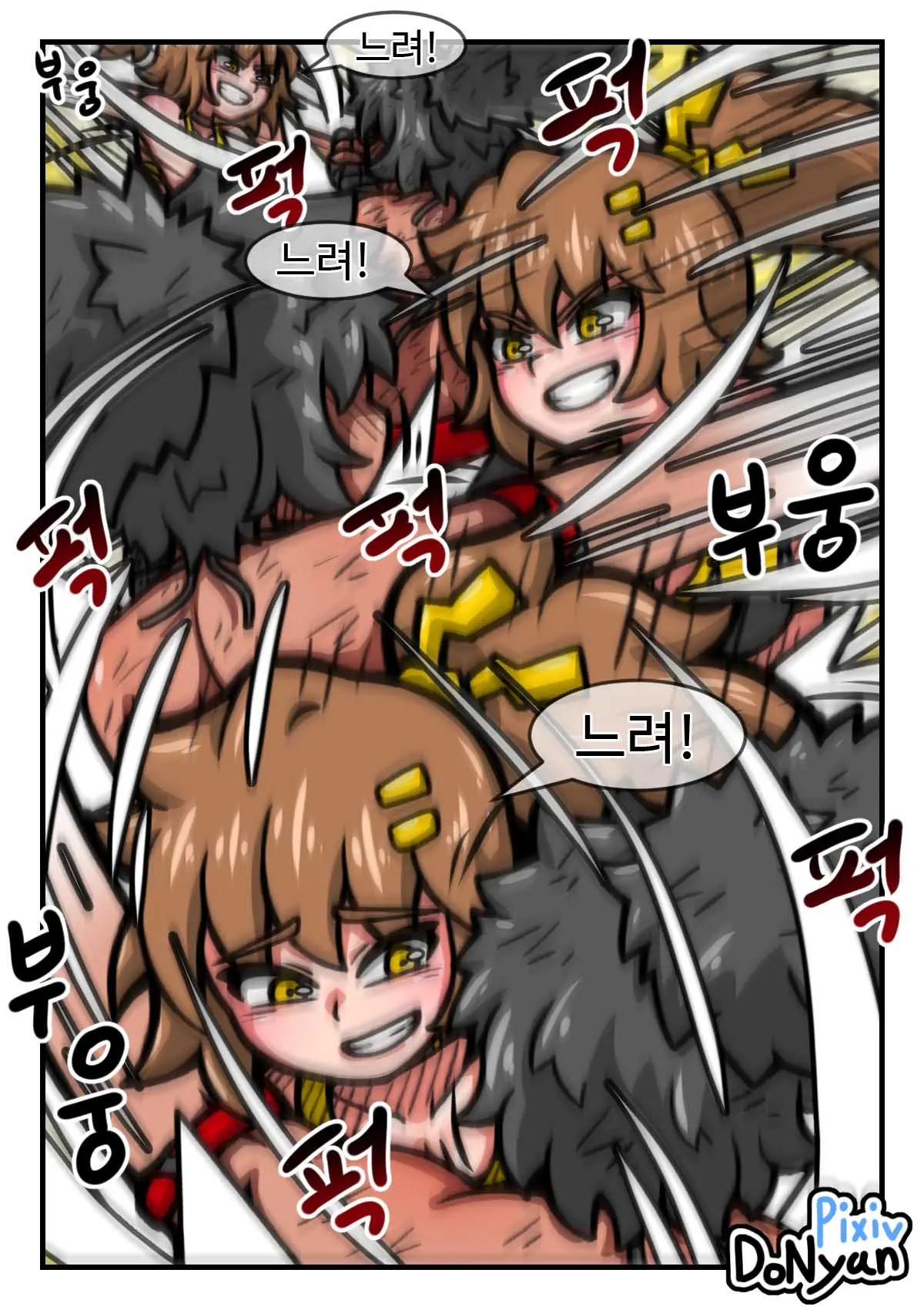 웹툰 이미지 12