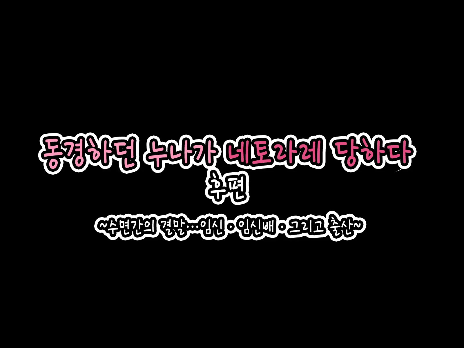웹툰 이미지 16