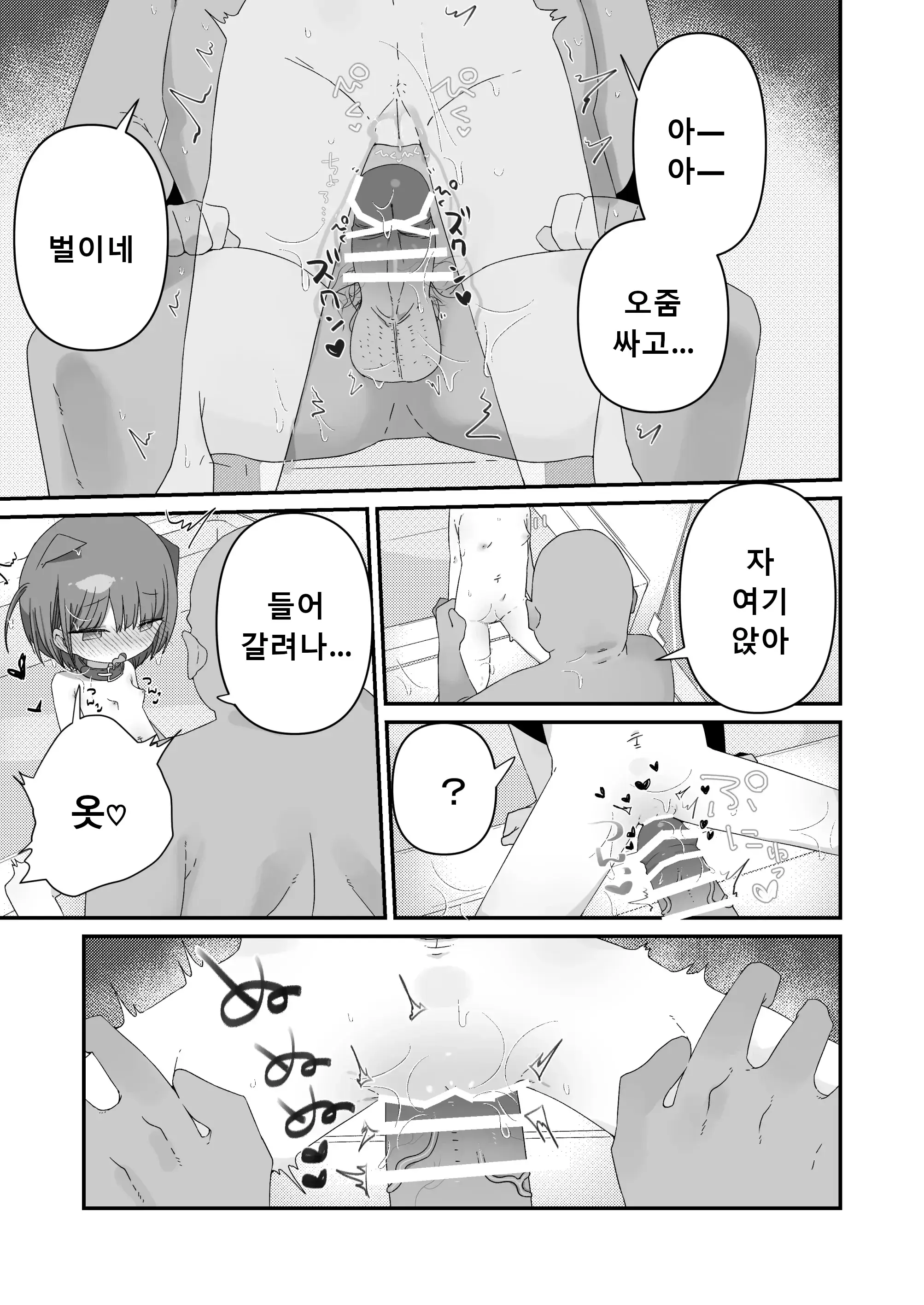 웹툰 이미지 18