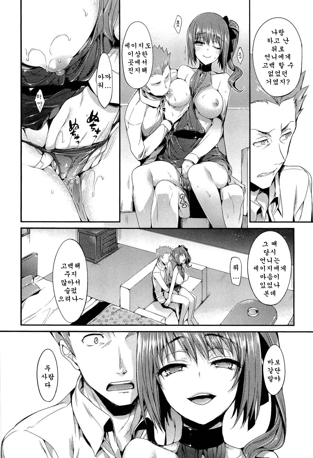웹툰 이미지 168