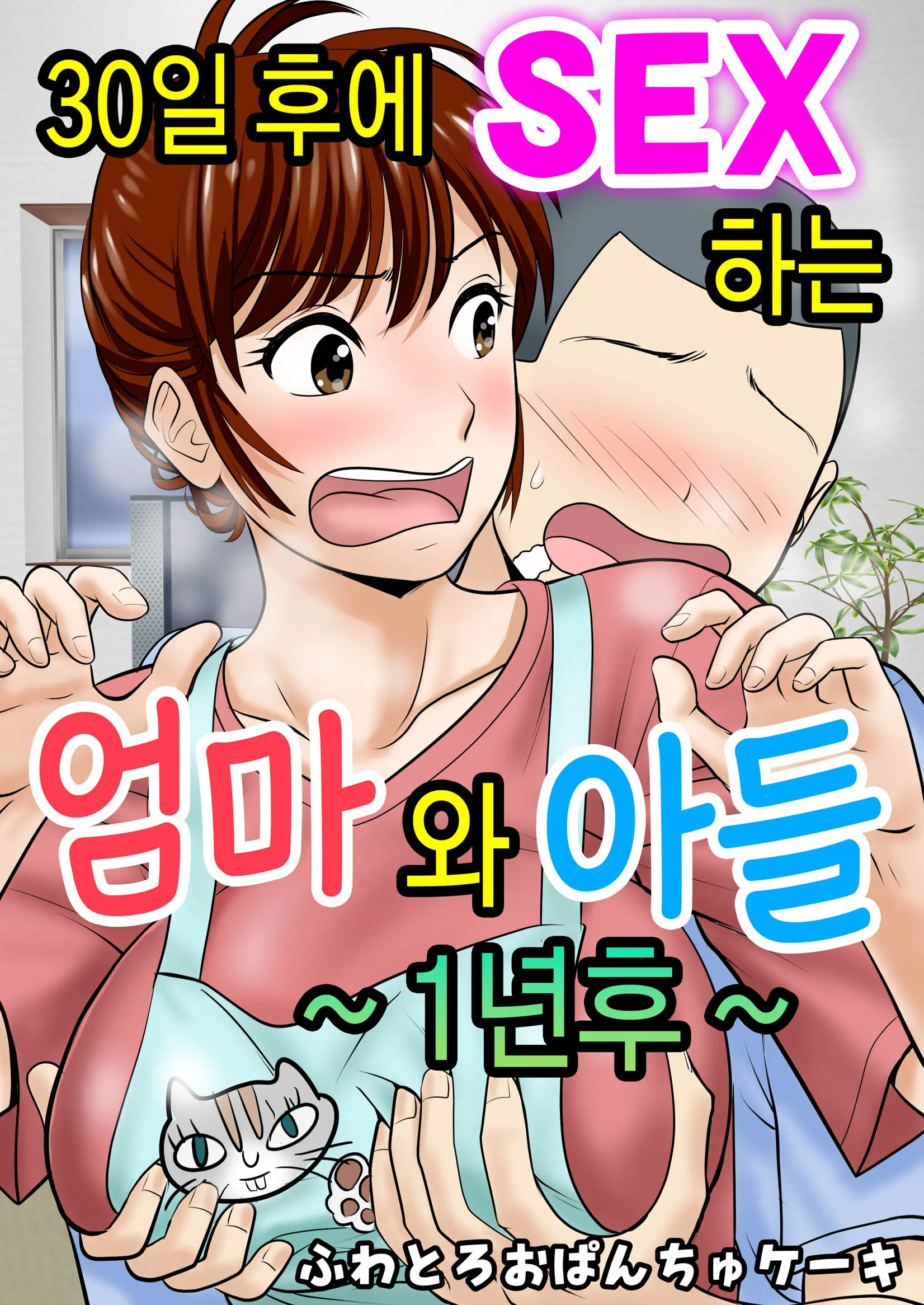 웹툰 이미지 1